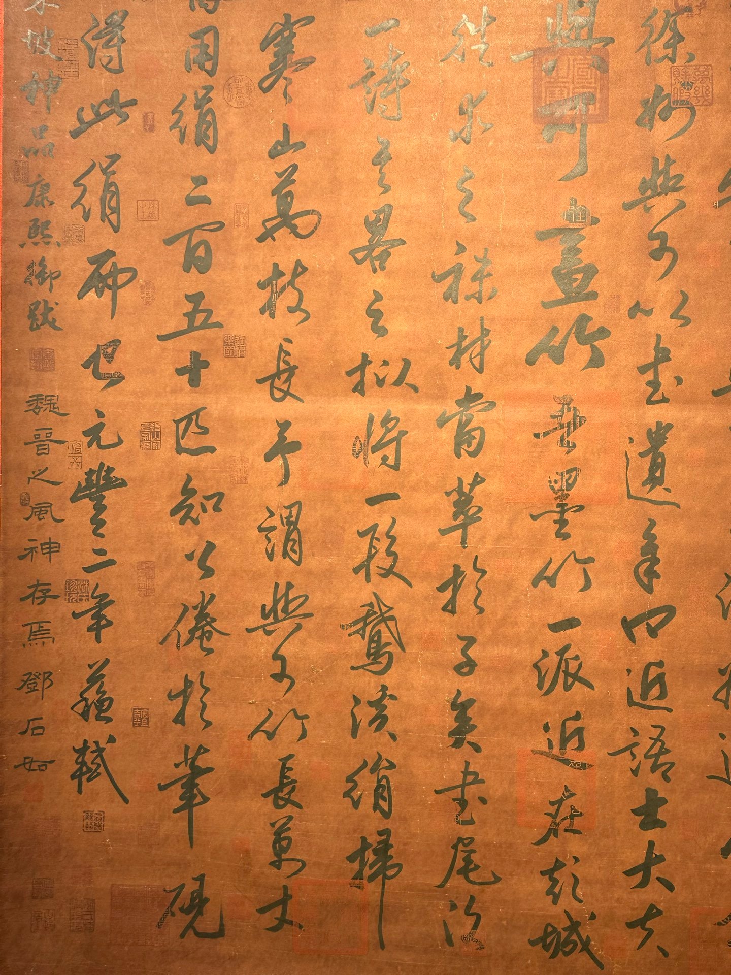 Chinese scroll painting Su Shi