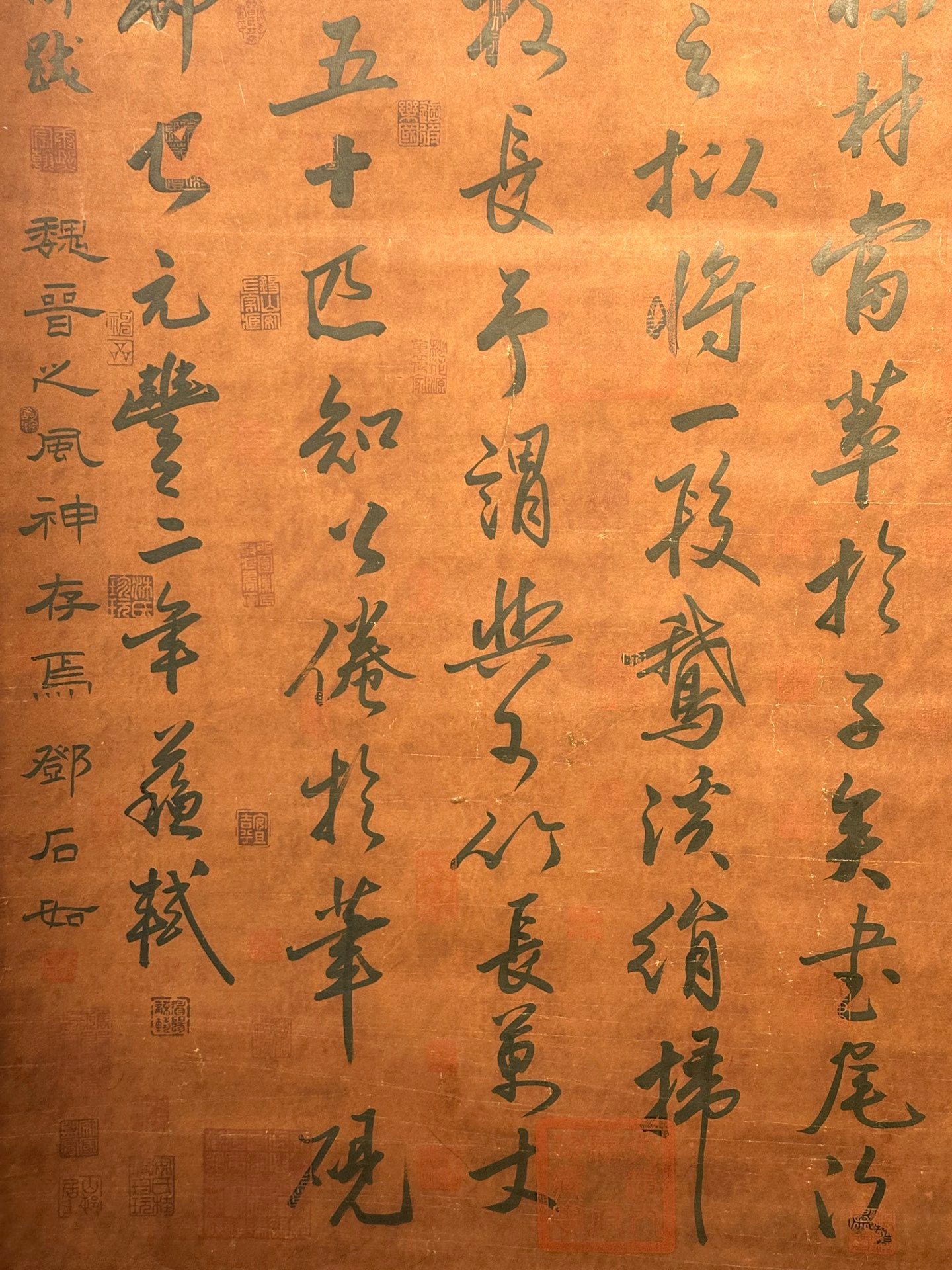Chinese scroll painting Su Shi