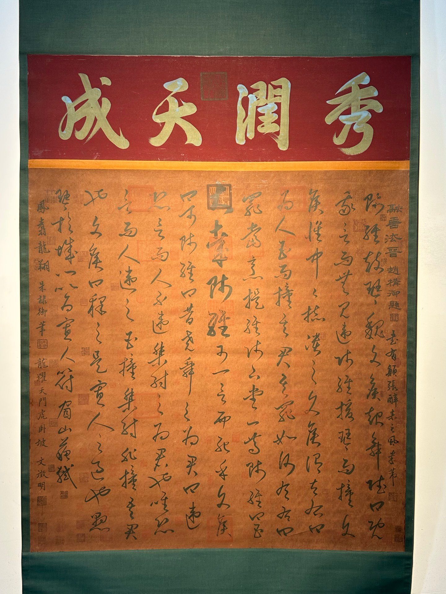 Chinese scroll painting Su Shi