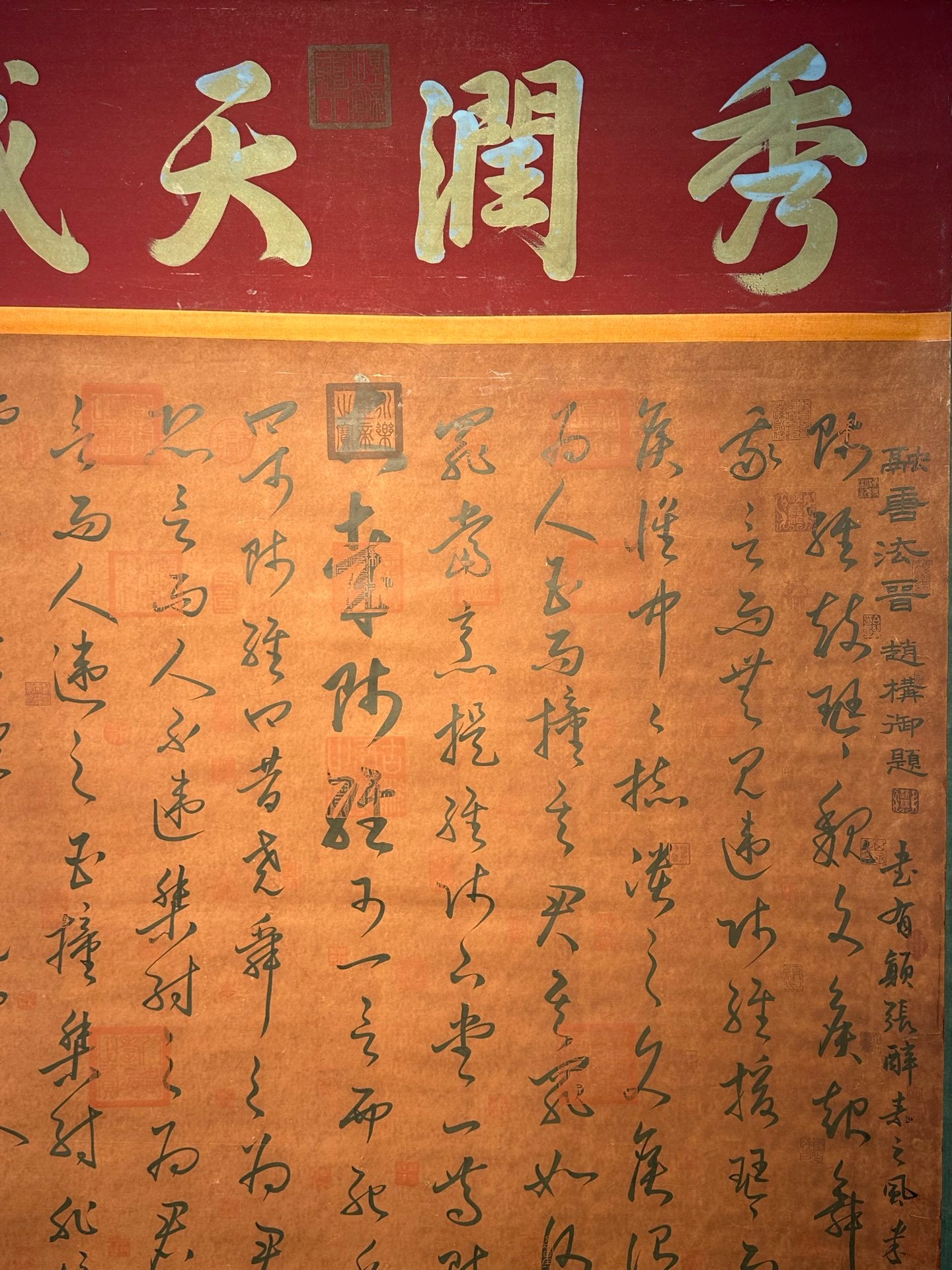 Chinese scroll painting Su Shi