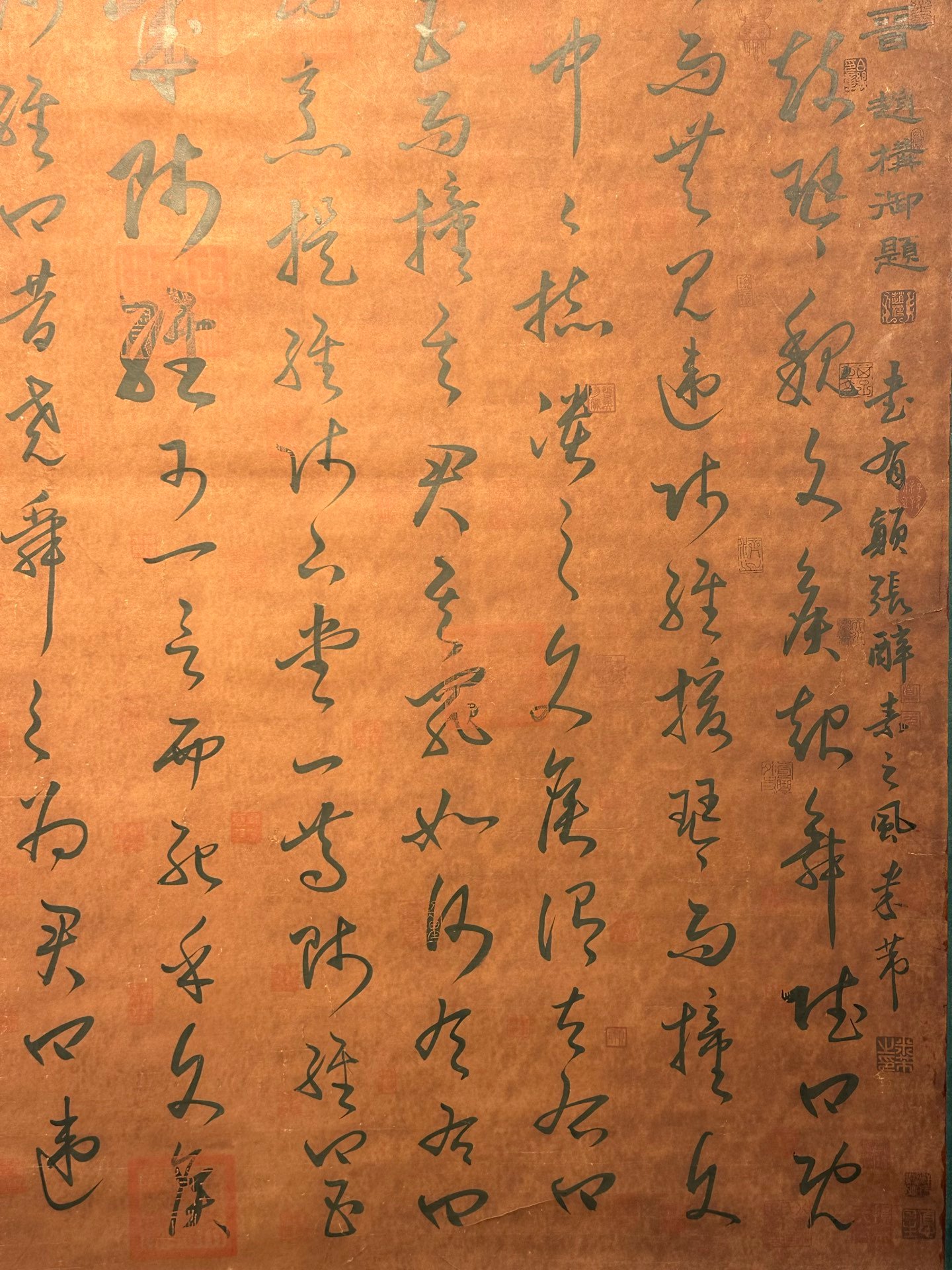 Chinese scroll painting Su Shi
