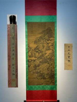 Chinese scroll painting Fan Kuan