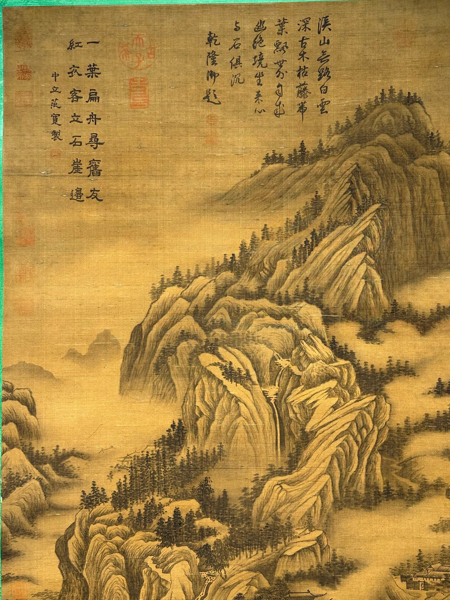 Chinese scroll painting Fan Kuan