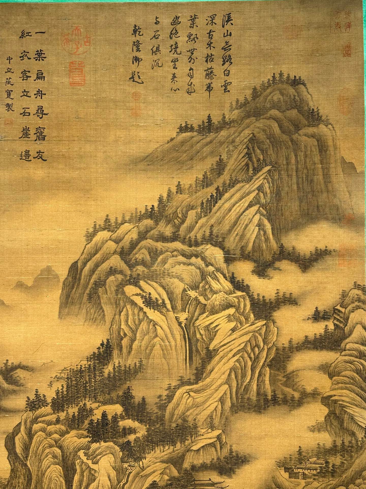 Chinese scroll painting Fan Kuan