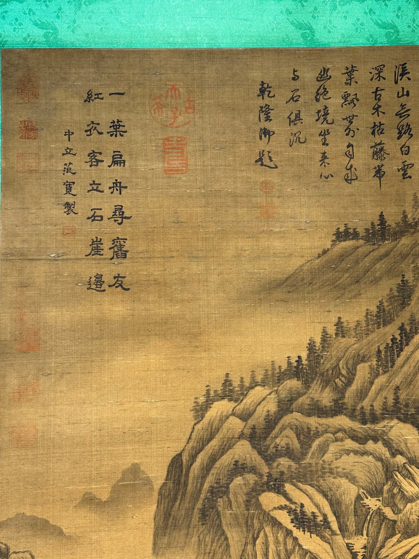 Chinese scroll painting Fan Kuan