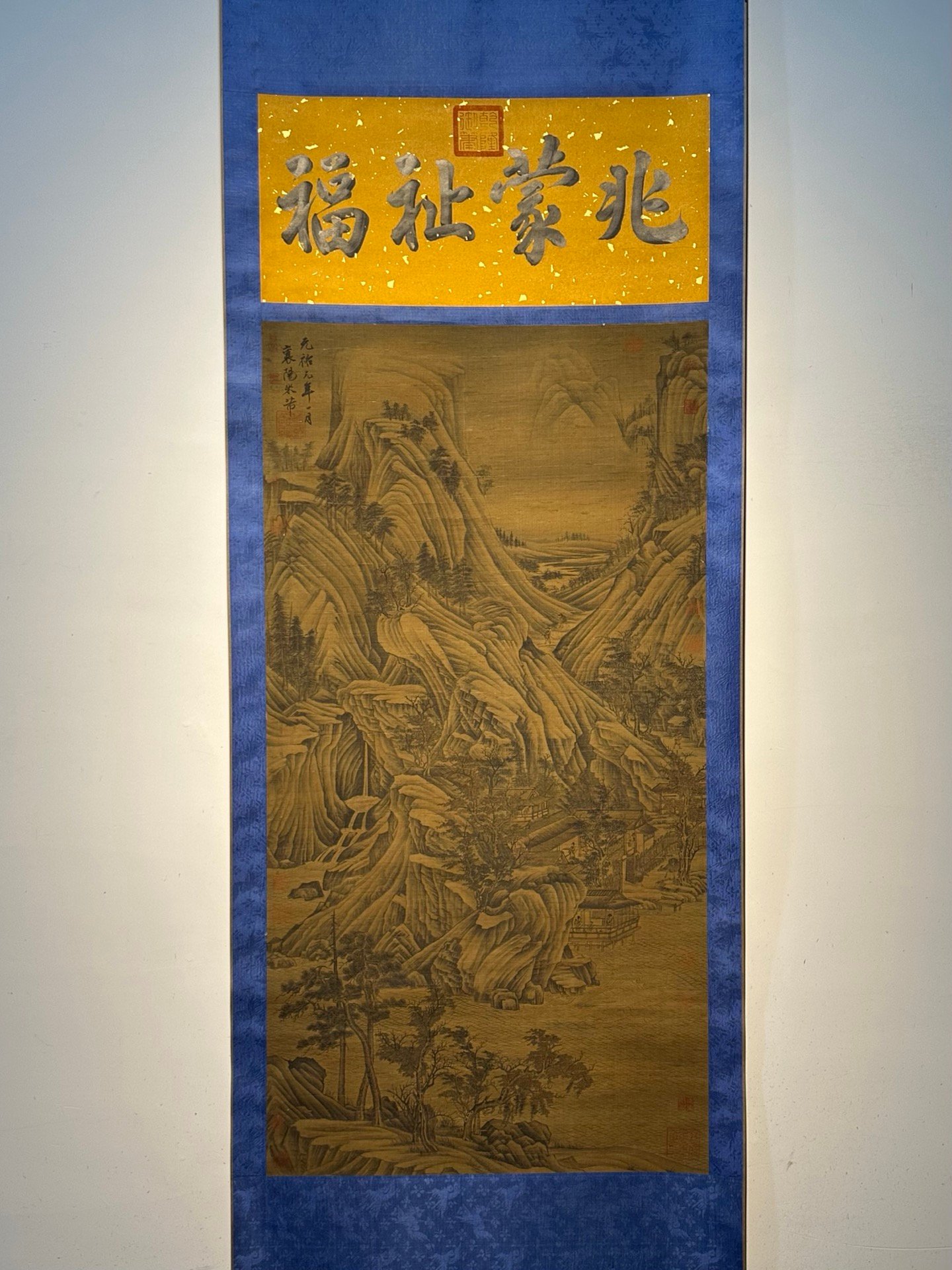 Chinese scroll painting Mi Fu