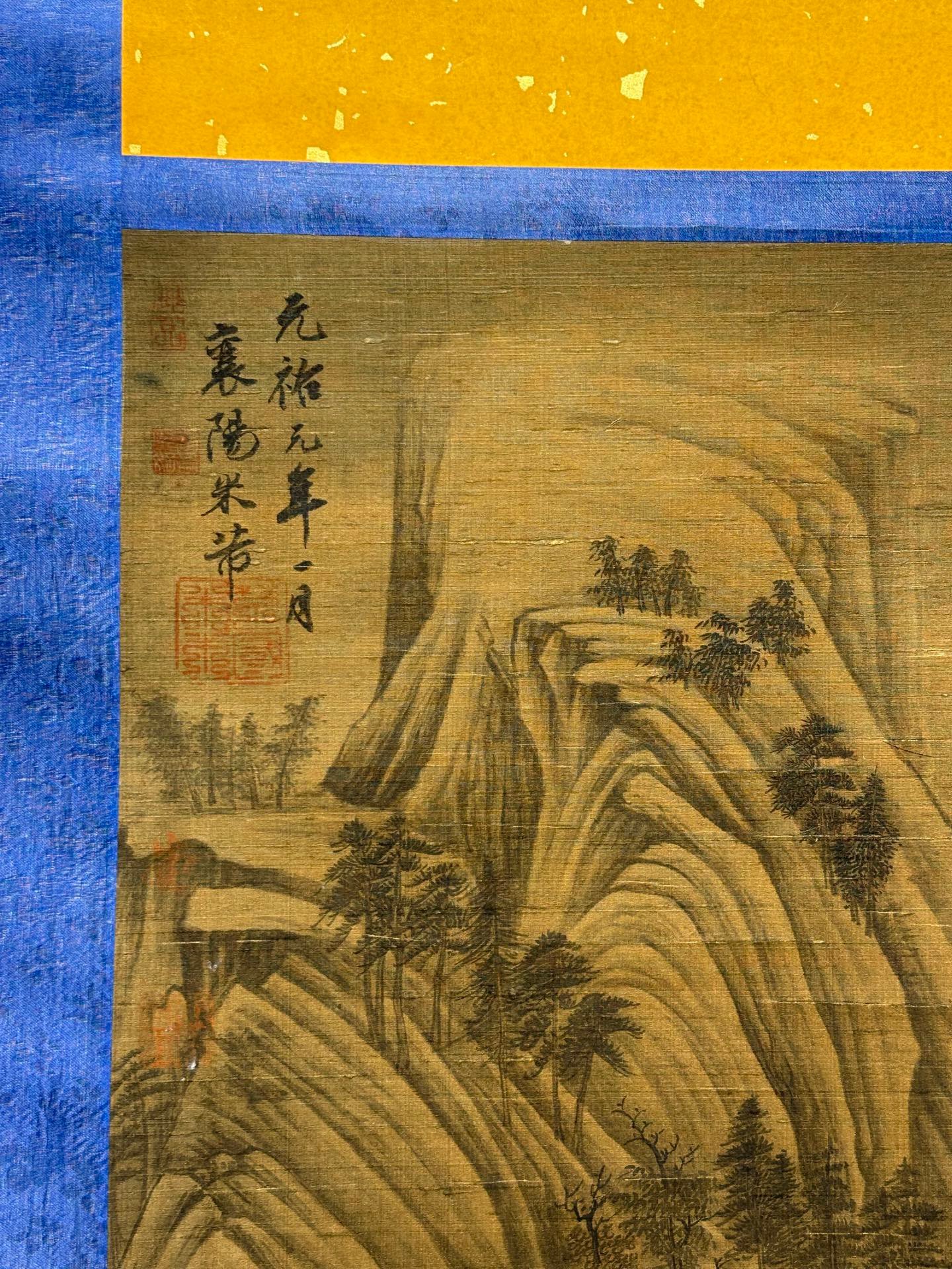 Chinese scroll painting Mi Fu