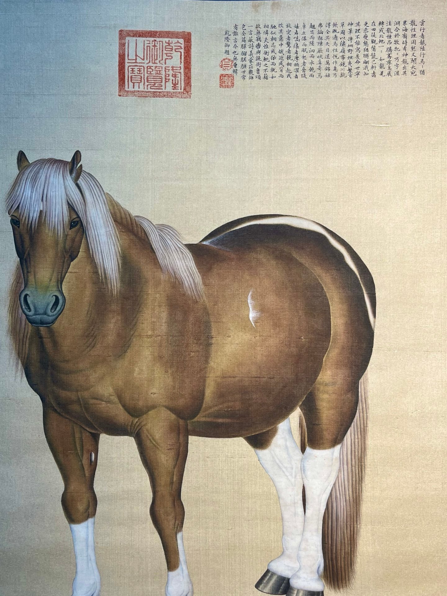 Chinese scroll painting Giuseppe