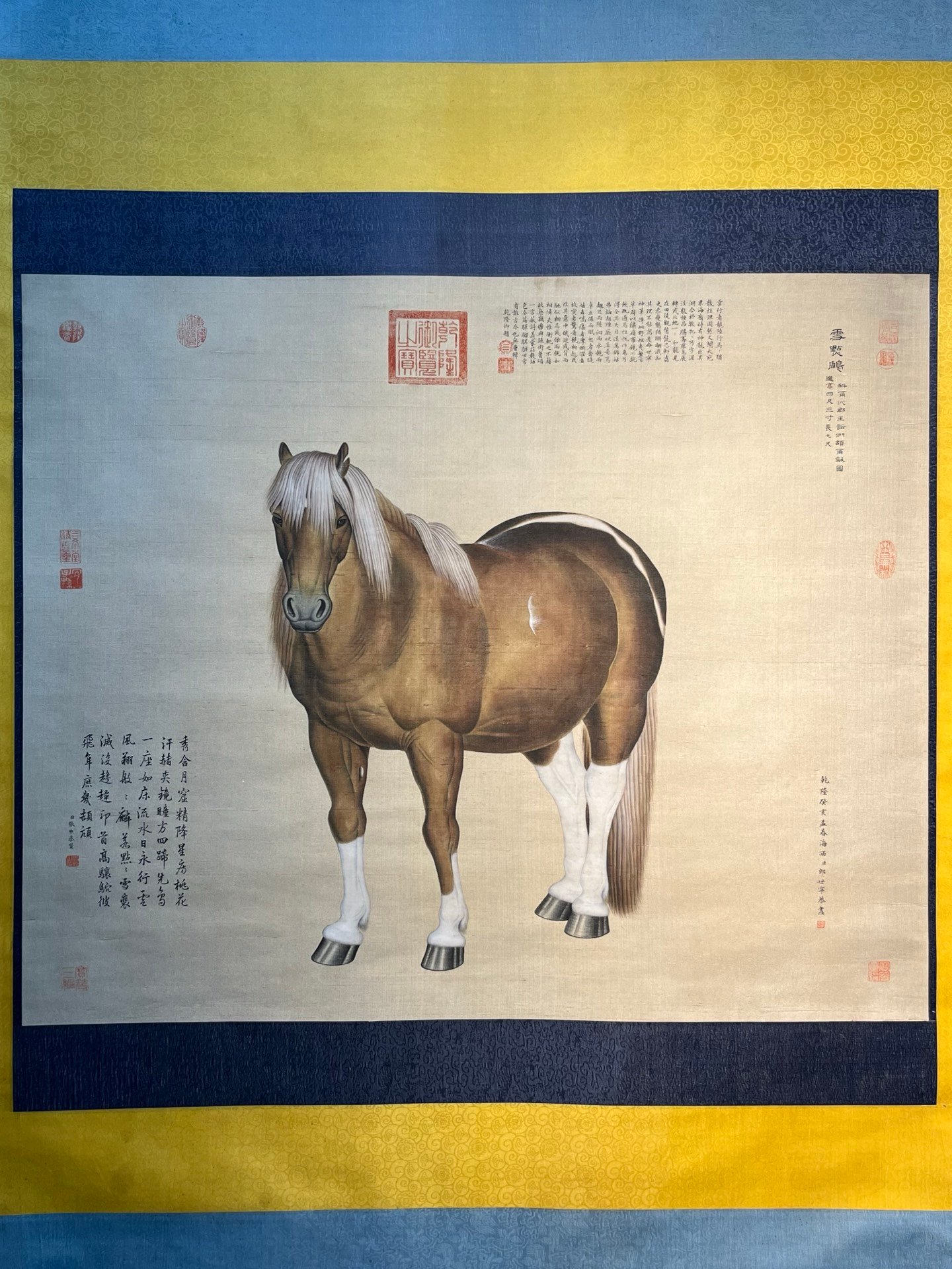 Chinese scroll painting Giuseppe