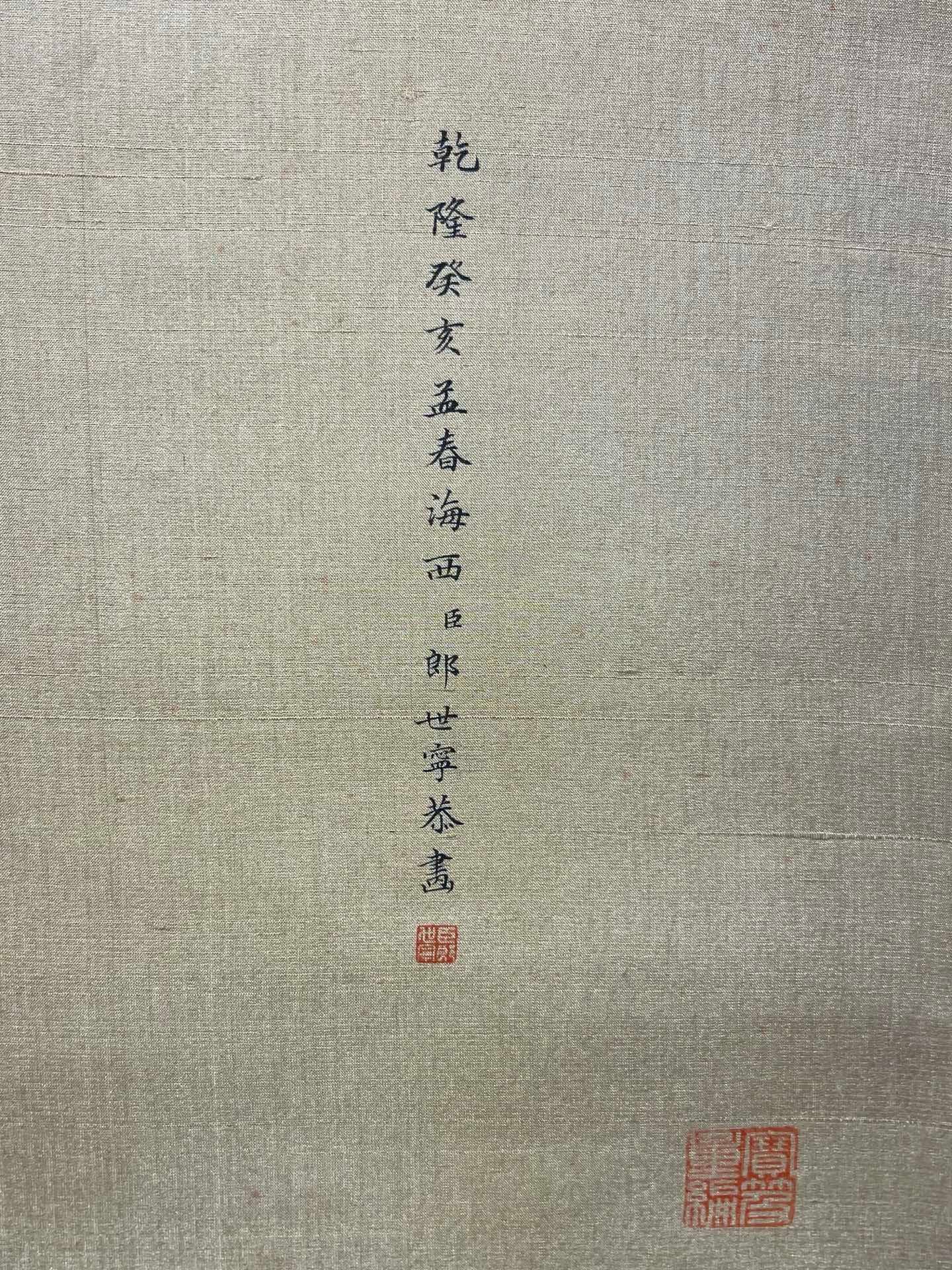 Chinese scroll painting Giuseppe