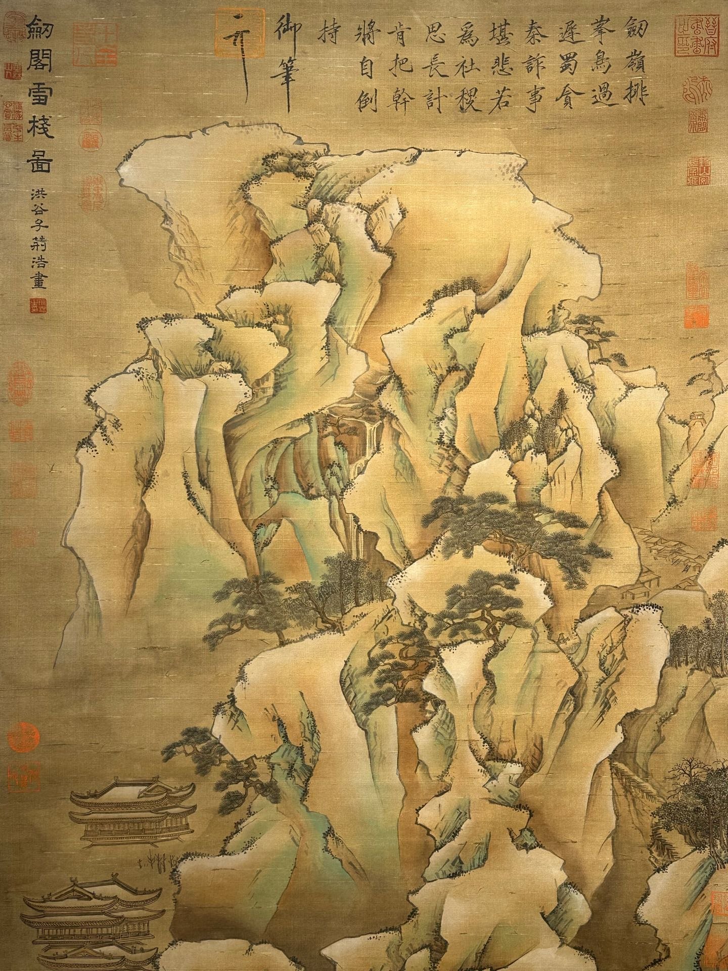 Chinese scroll painting Jing Hao