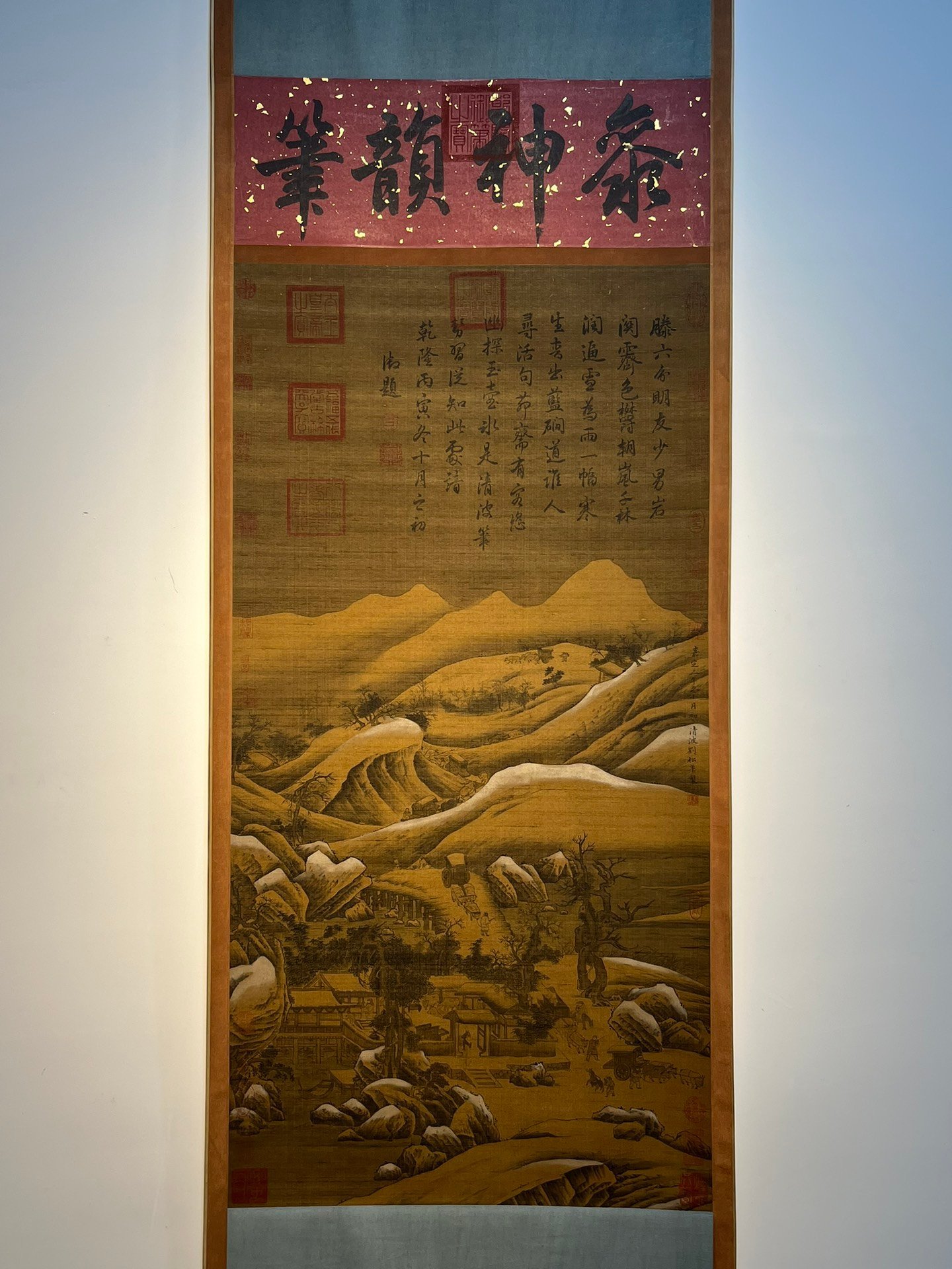 Chinese scroll painting Liu Songnian