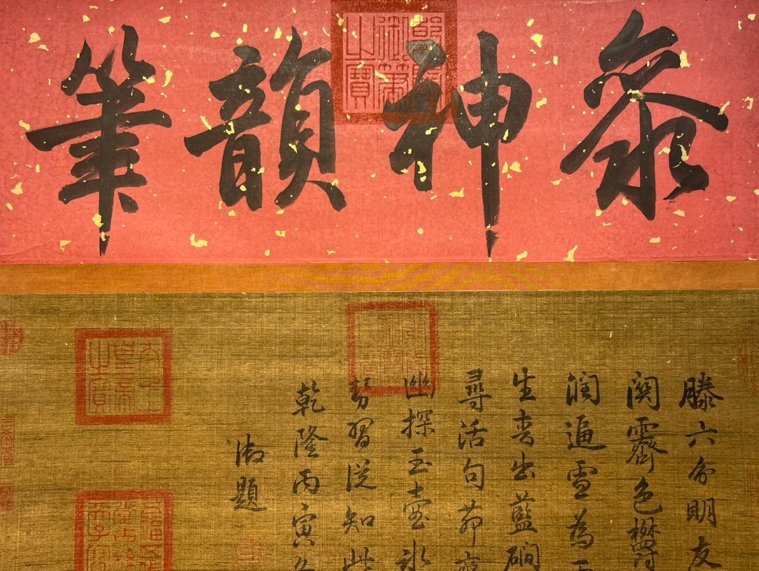 Chinese scroll painting Liu Songnian