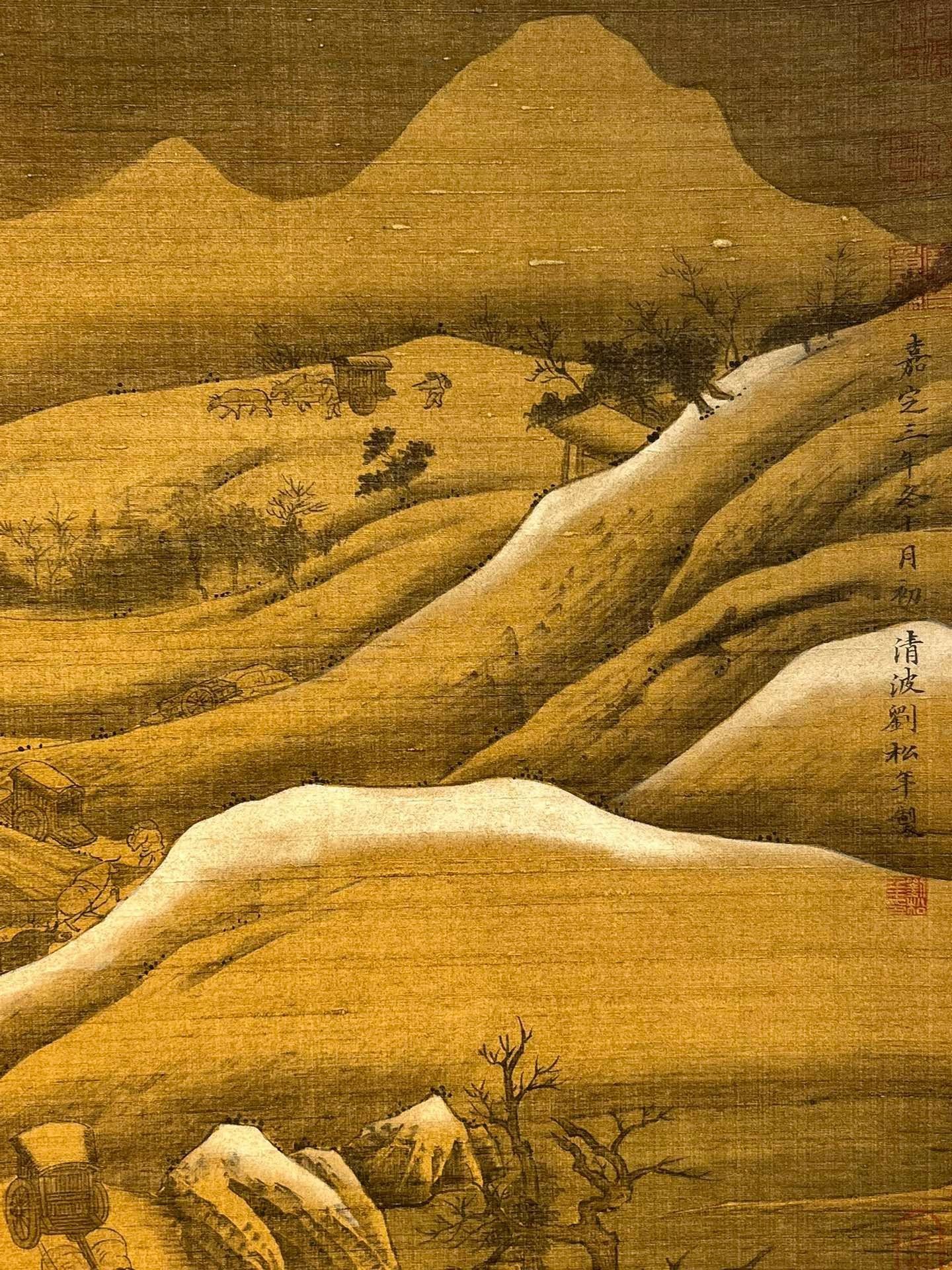 Chinese scroll painting Liu Songnian
