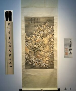 Chinese scroll painting Zhang Daqian