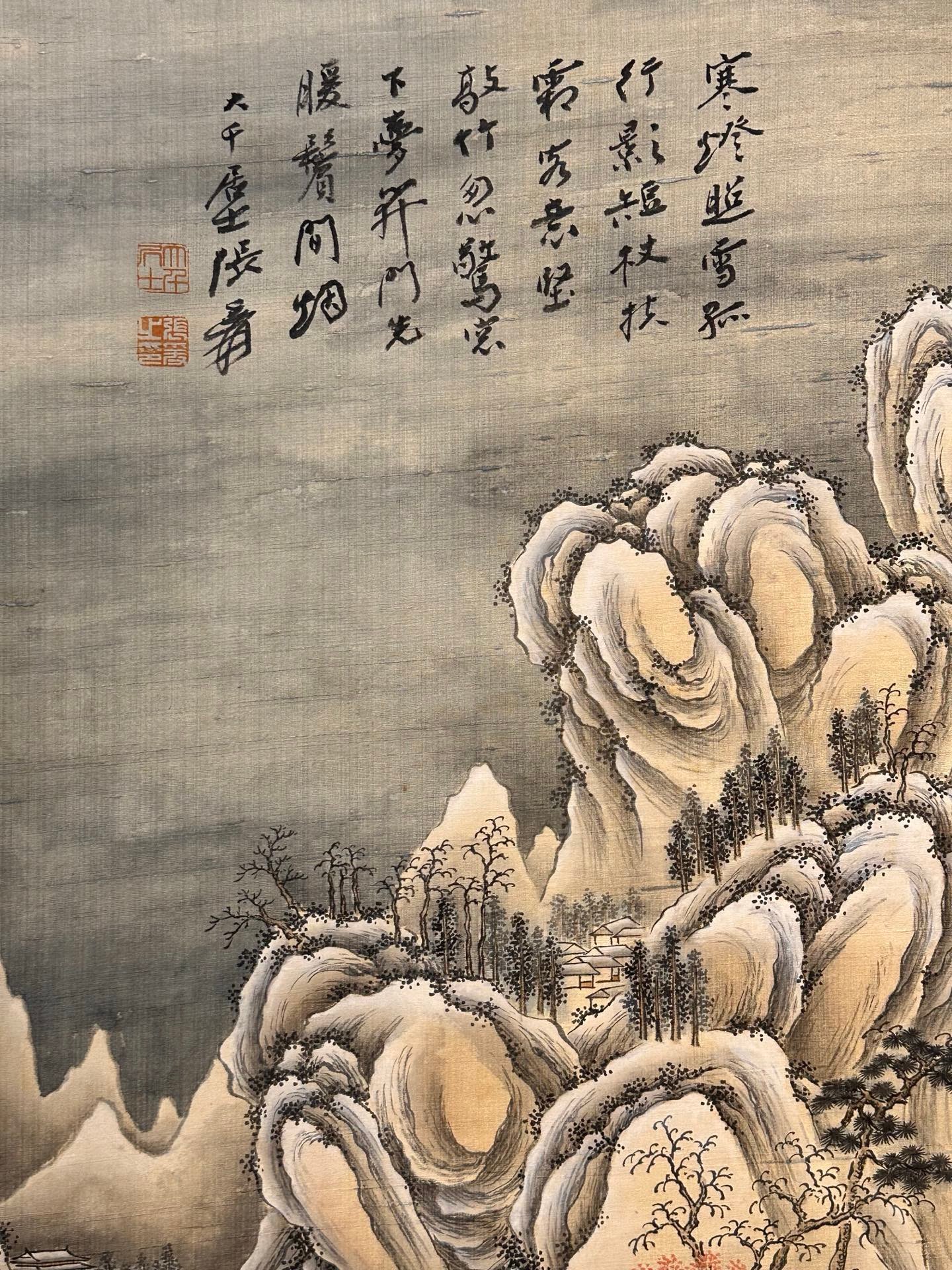 Chinese scroll painting Zhang Daqian
