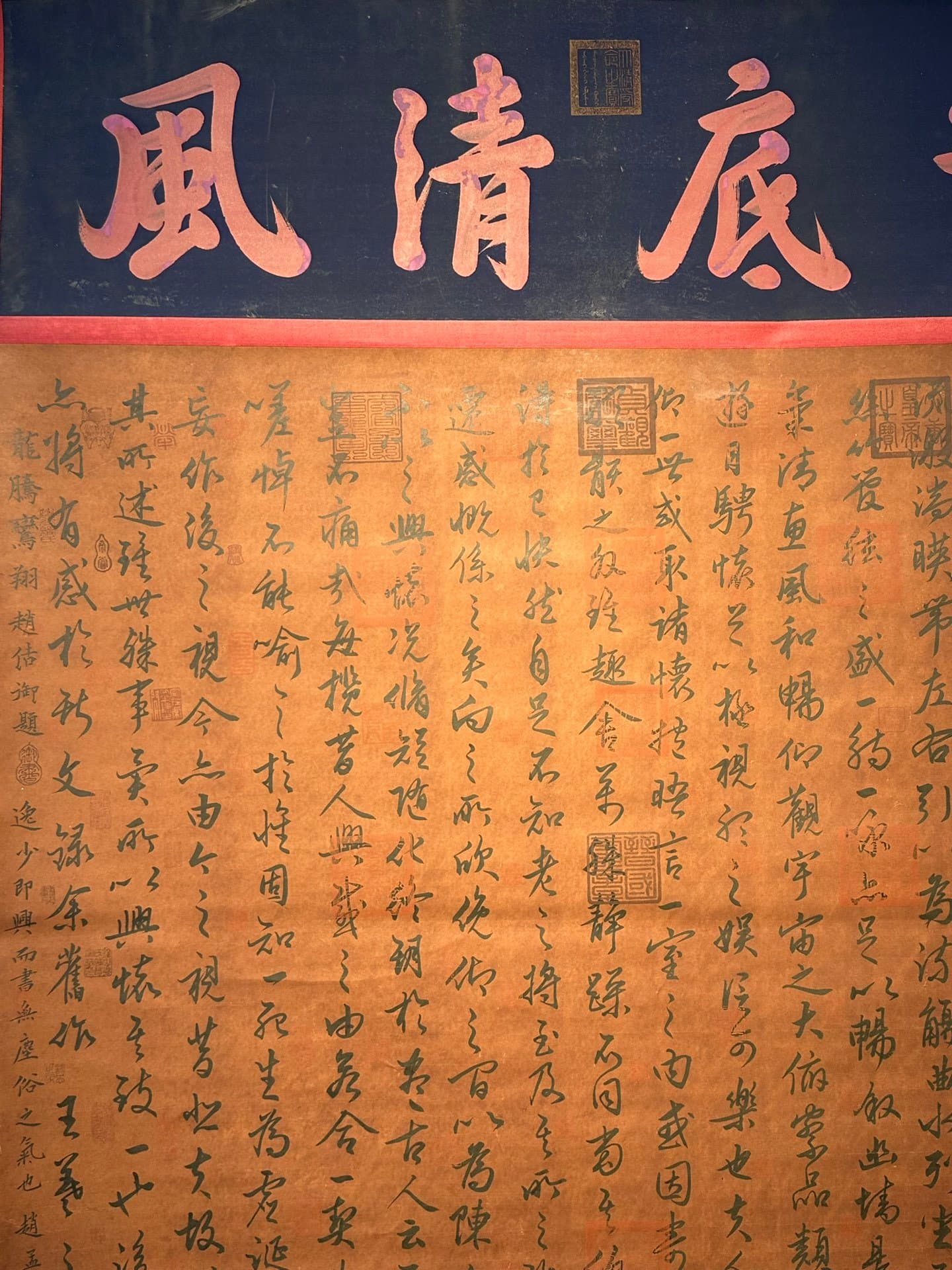 Chinese scroll painting Wang Xizhi