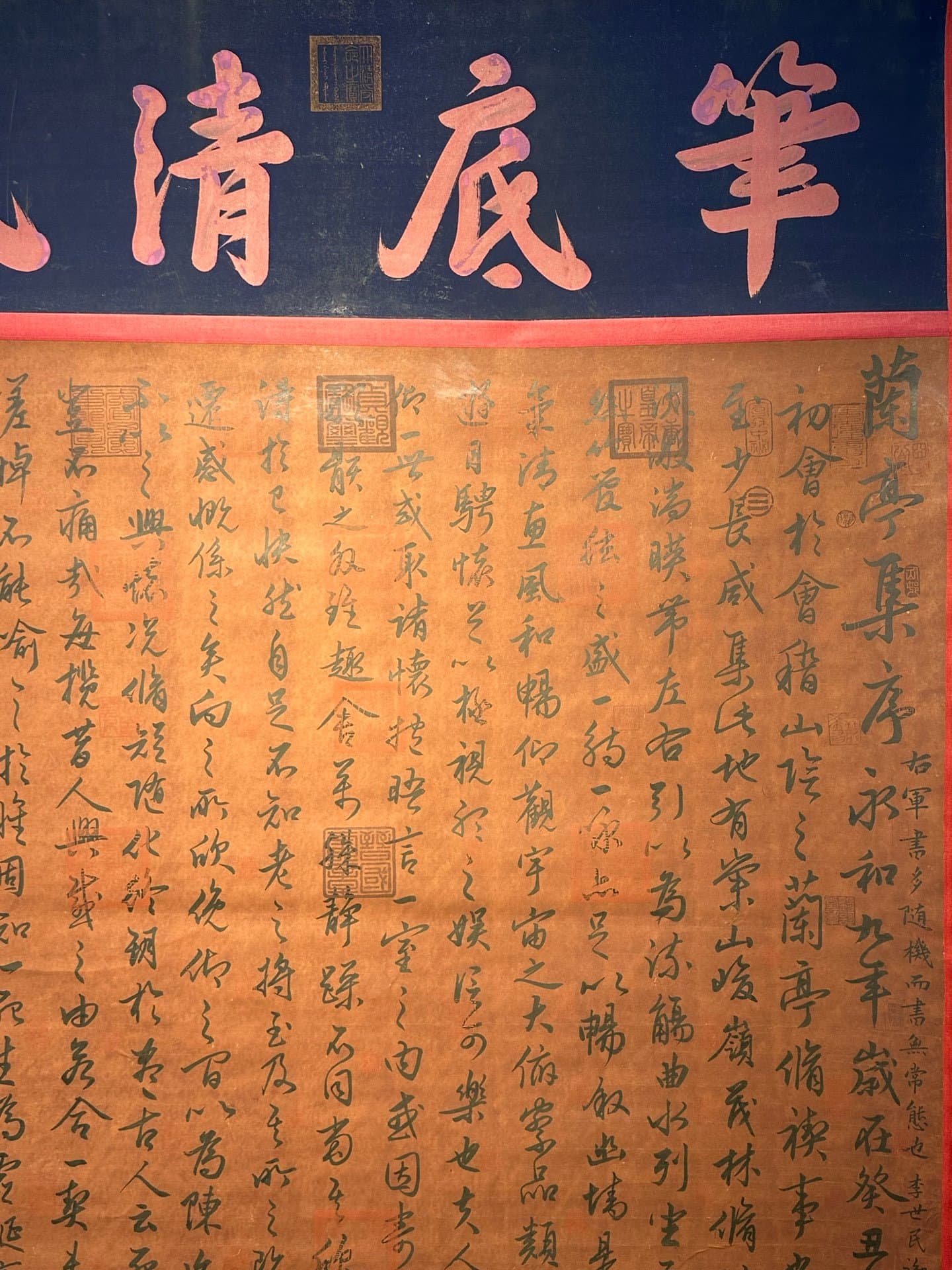Chinese scroll painting Wang Xizhi