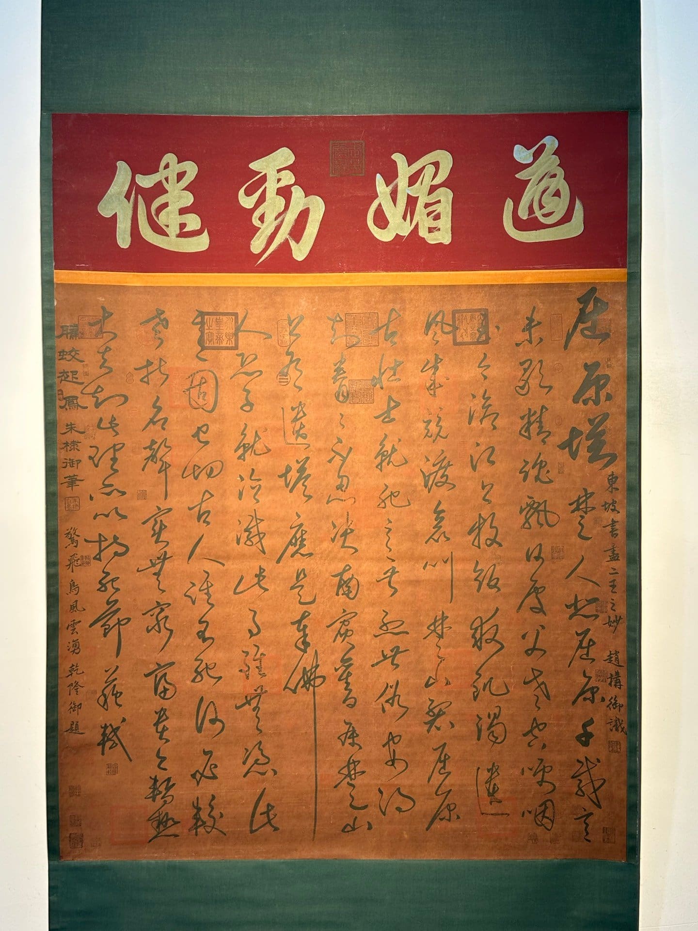 Chinese scroll painting Su Shi