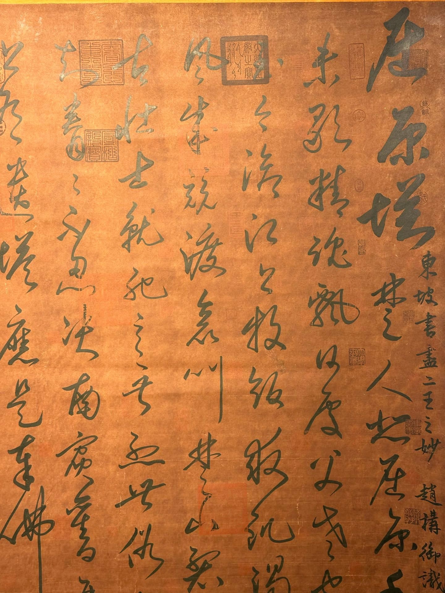 Chinese scroll painting Su Shi