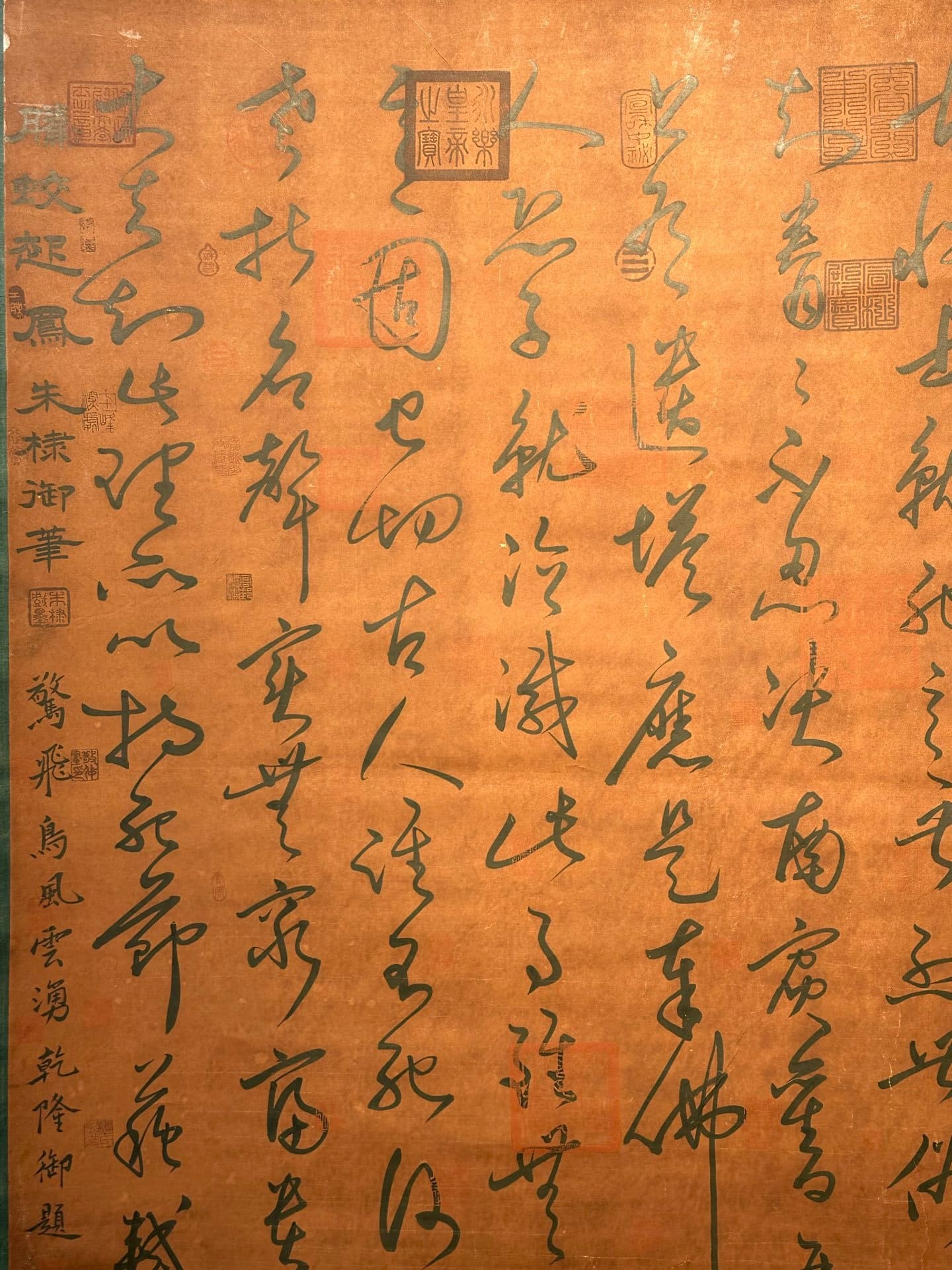 Chinese scroll painting Su Shi