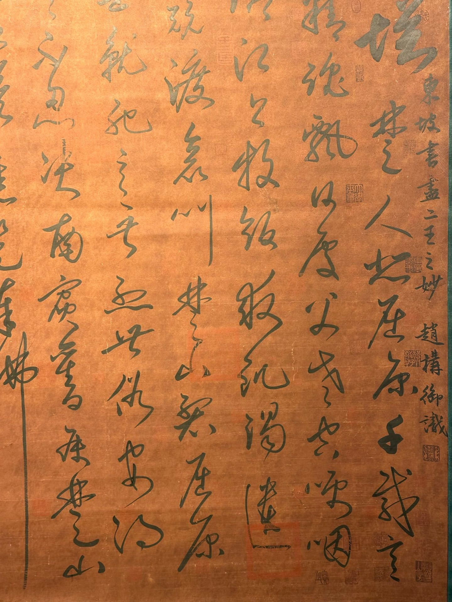 Chinese scroll painting Su Shi