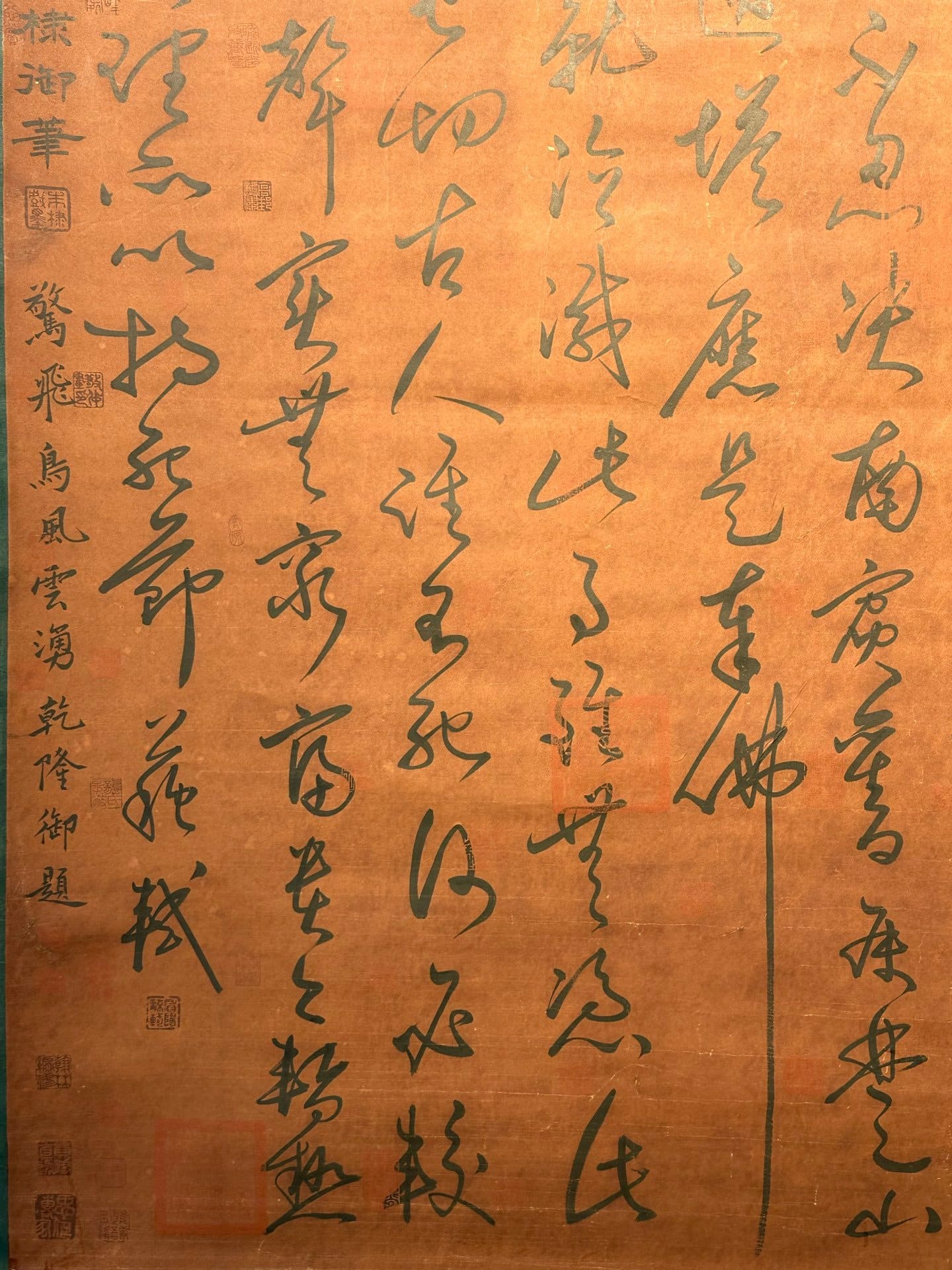 Chinese scroll painting Su Shi
