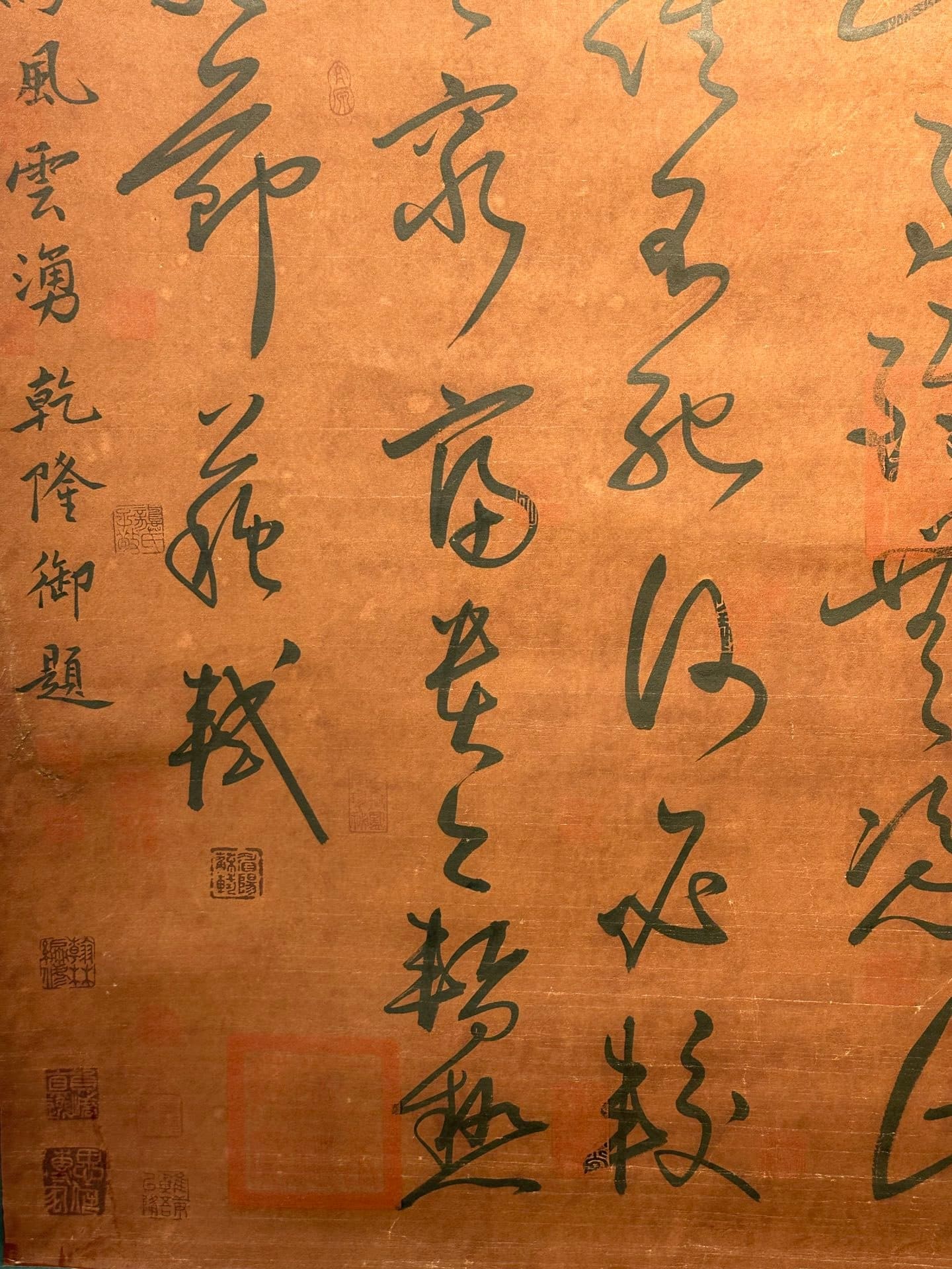 Chinese scroll painting Su Shi