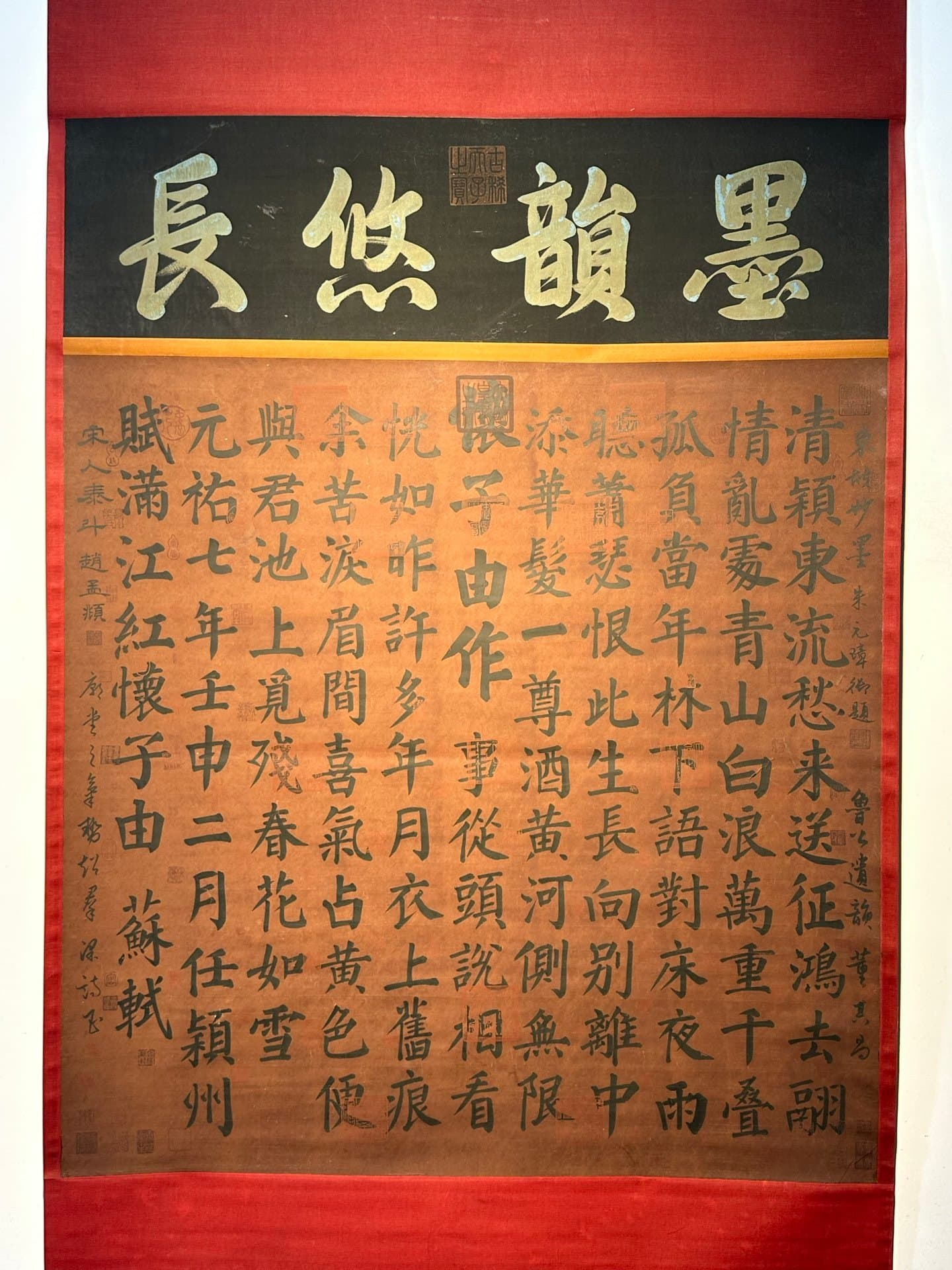 Chinese scroll painting Su Shi
