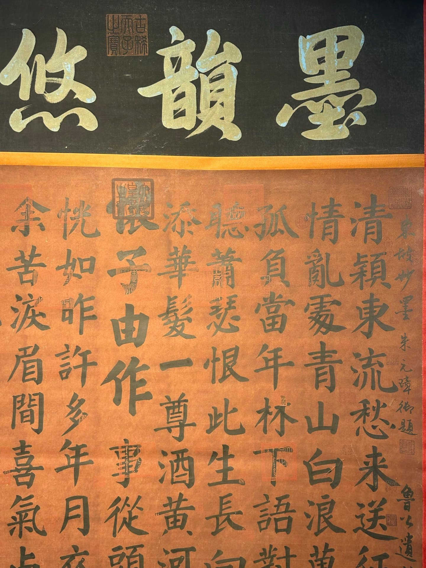 Chinese scroll painting Su Shi