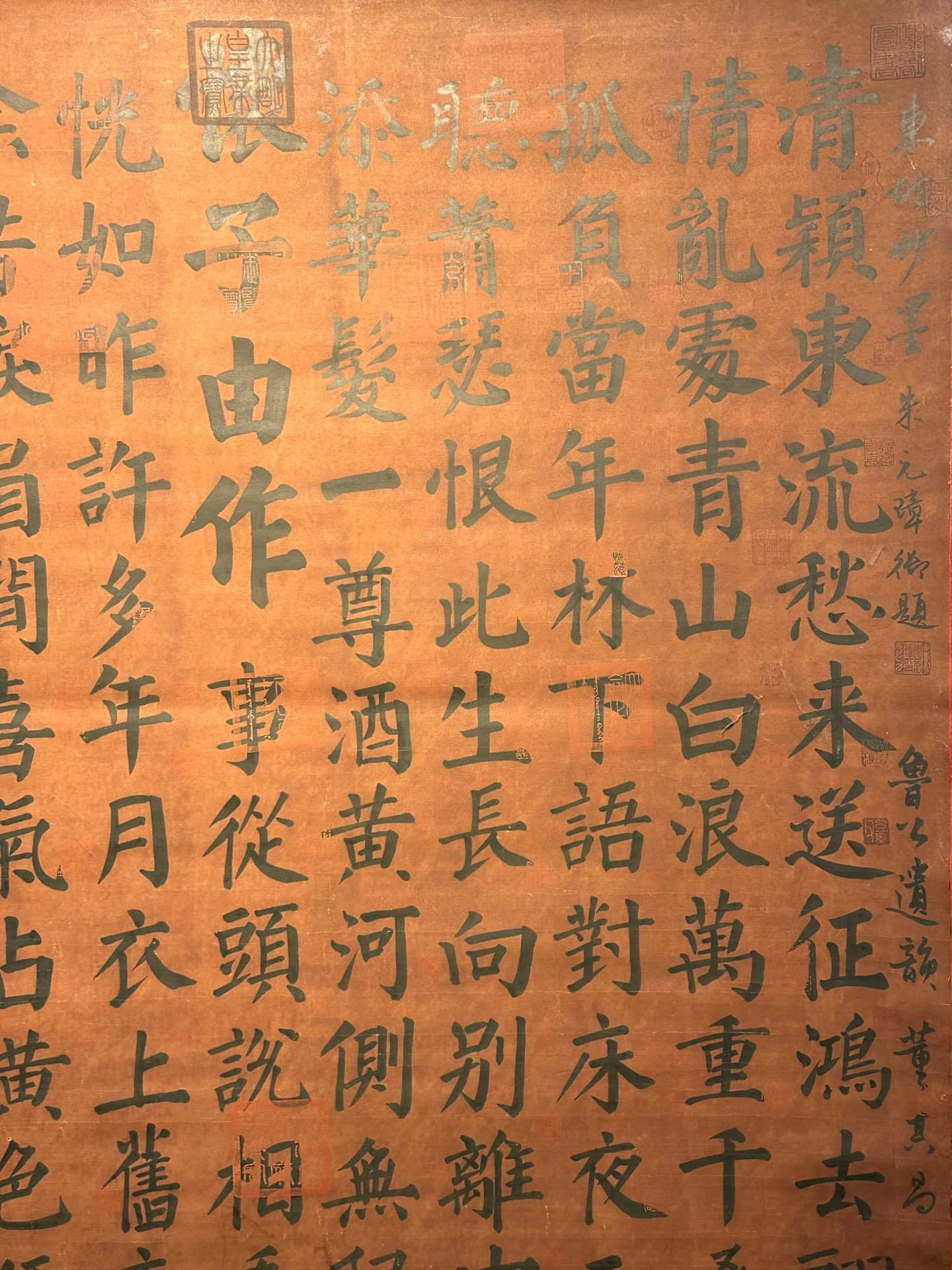 Chinese scroll painting Su Shi
