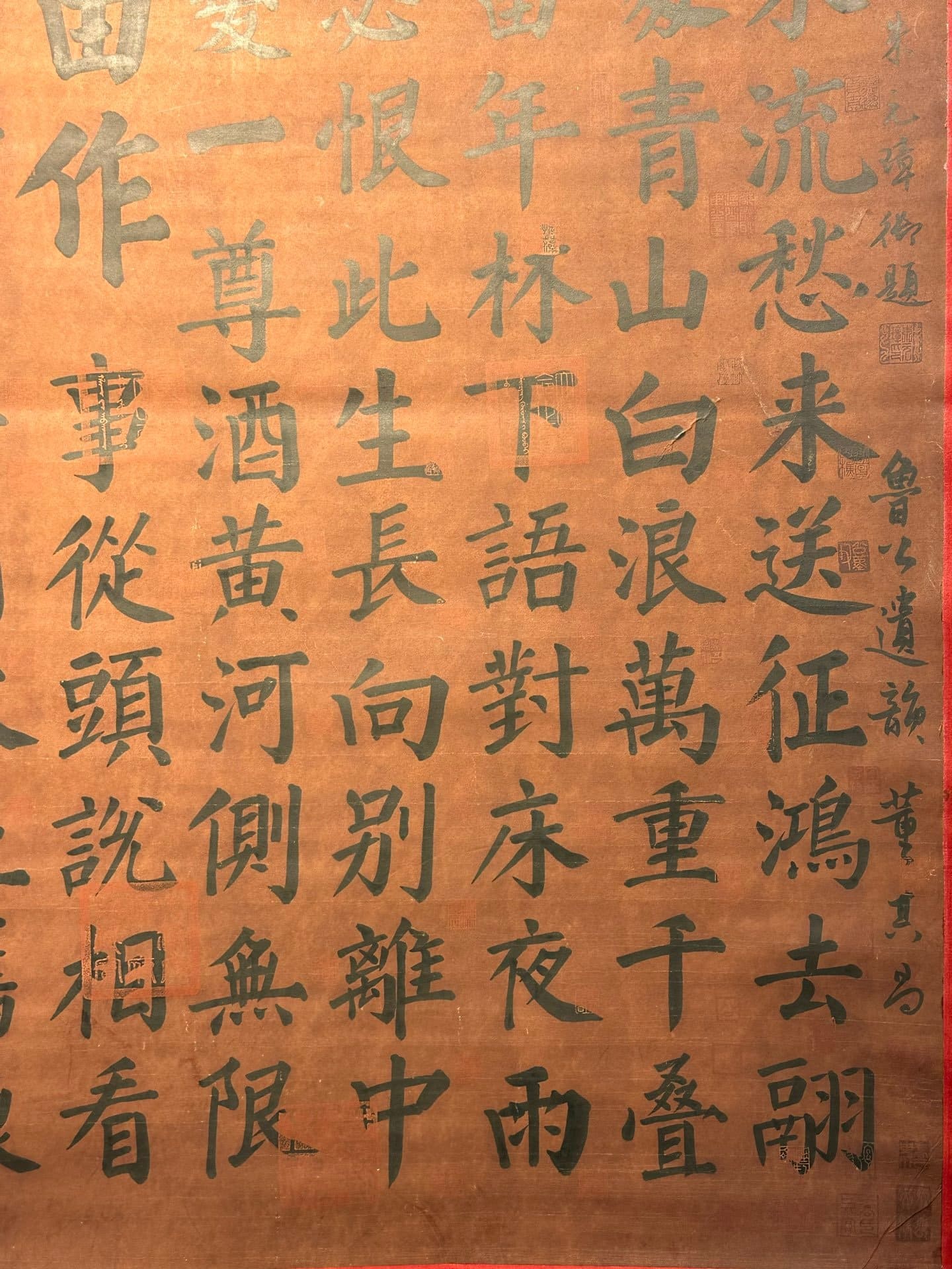 Chinese scroll painting Su Shi