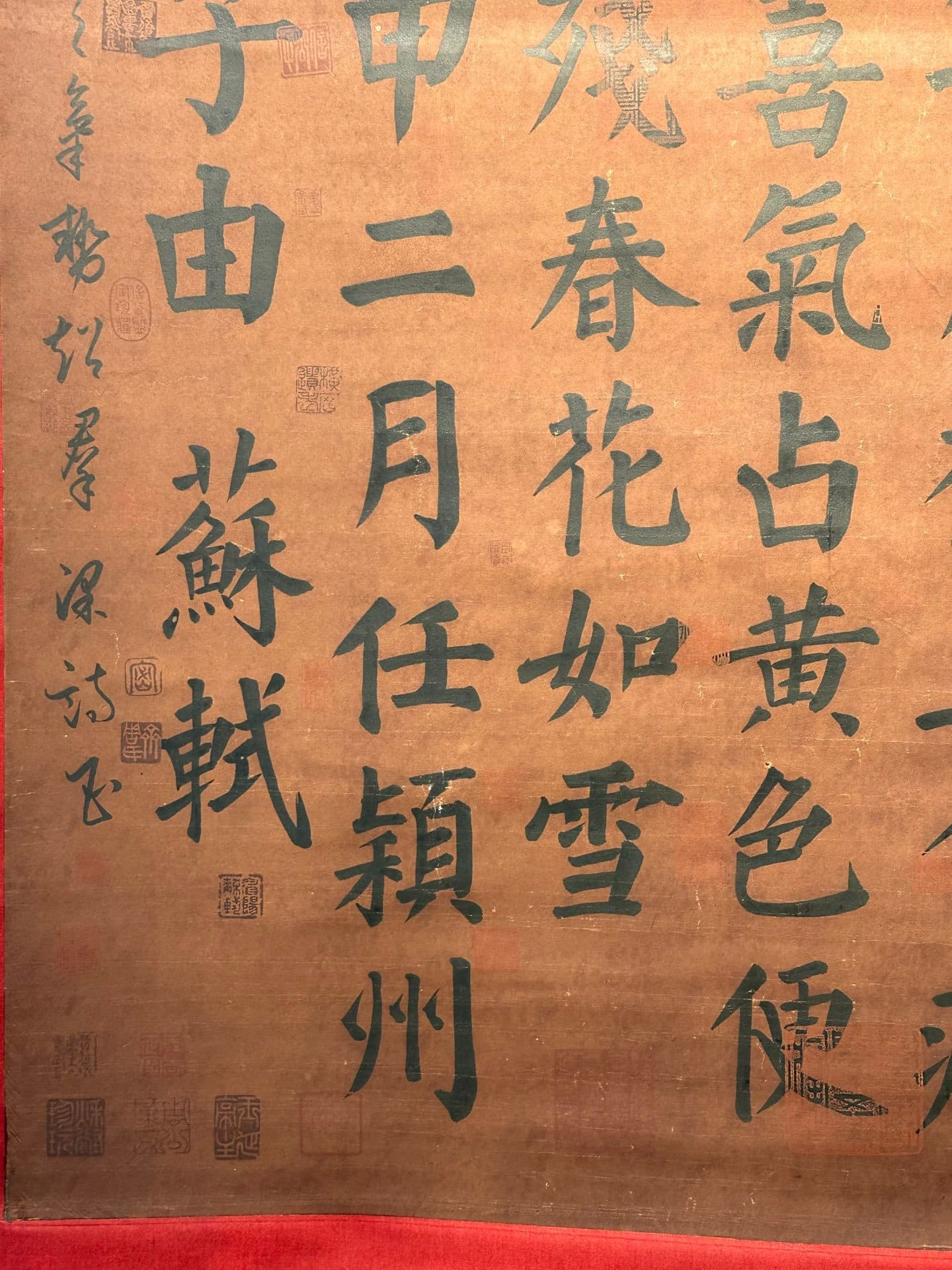 Chinese scroll painting Su Shi