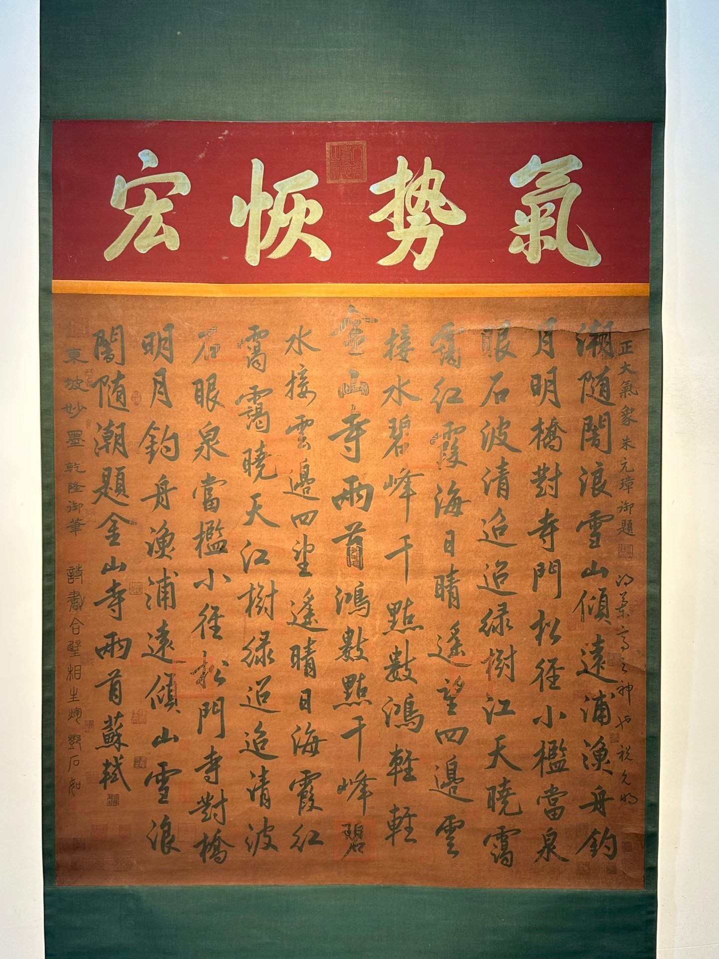 Chinese scroll painting Su Shi