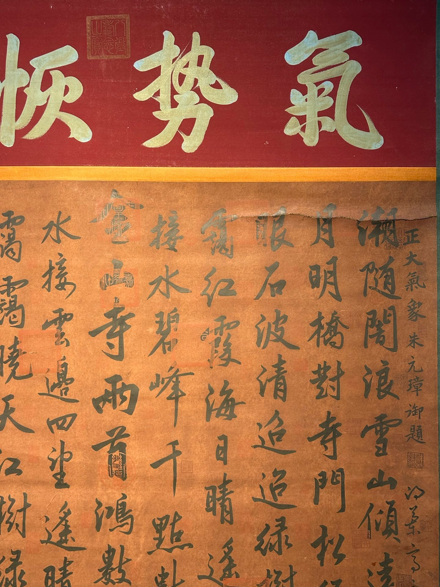 Chinese scroll painting Su Shi