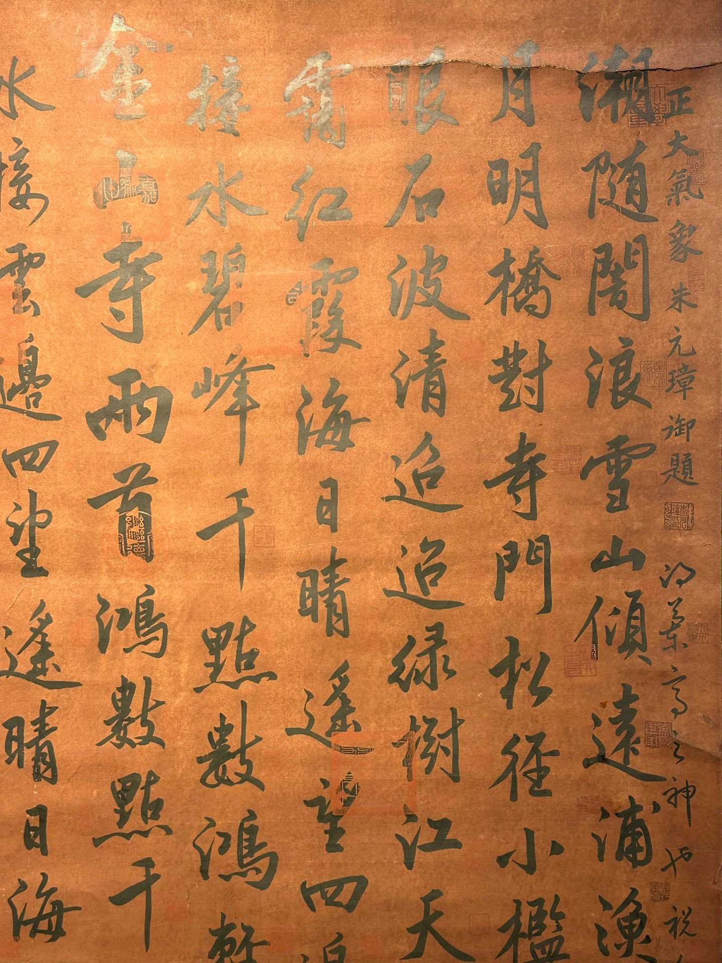 Chinese scroll painting Su Shi