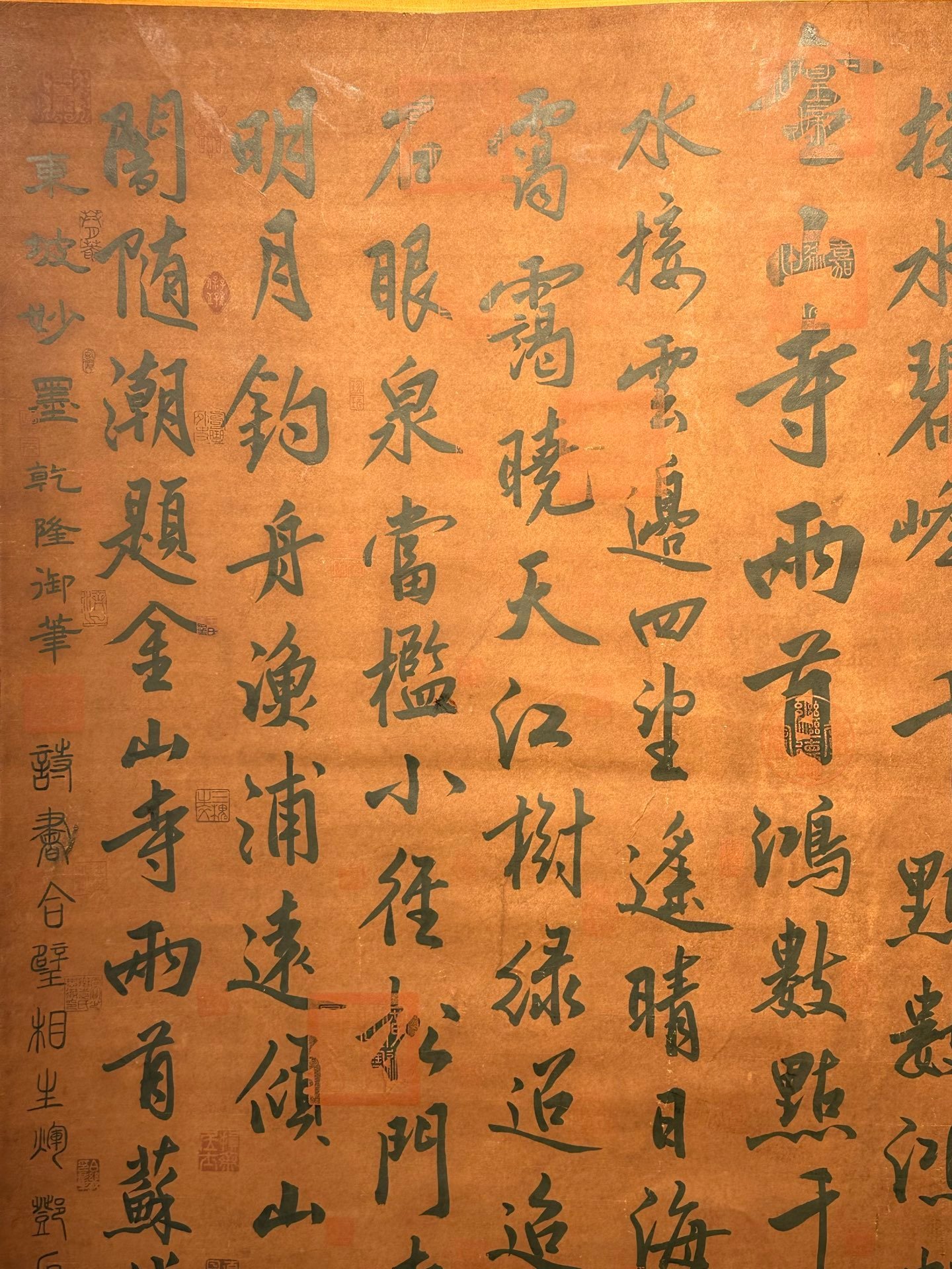 Chinese scroll painting Su Shi