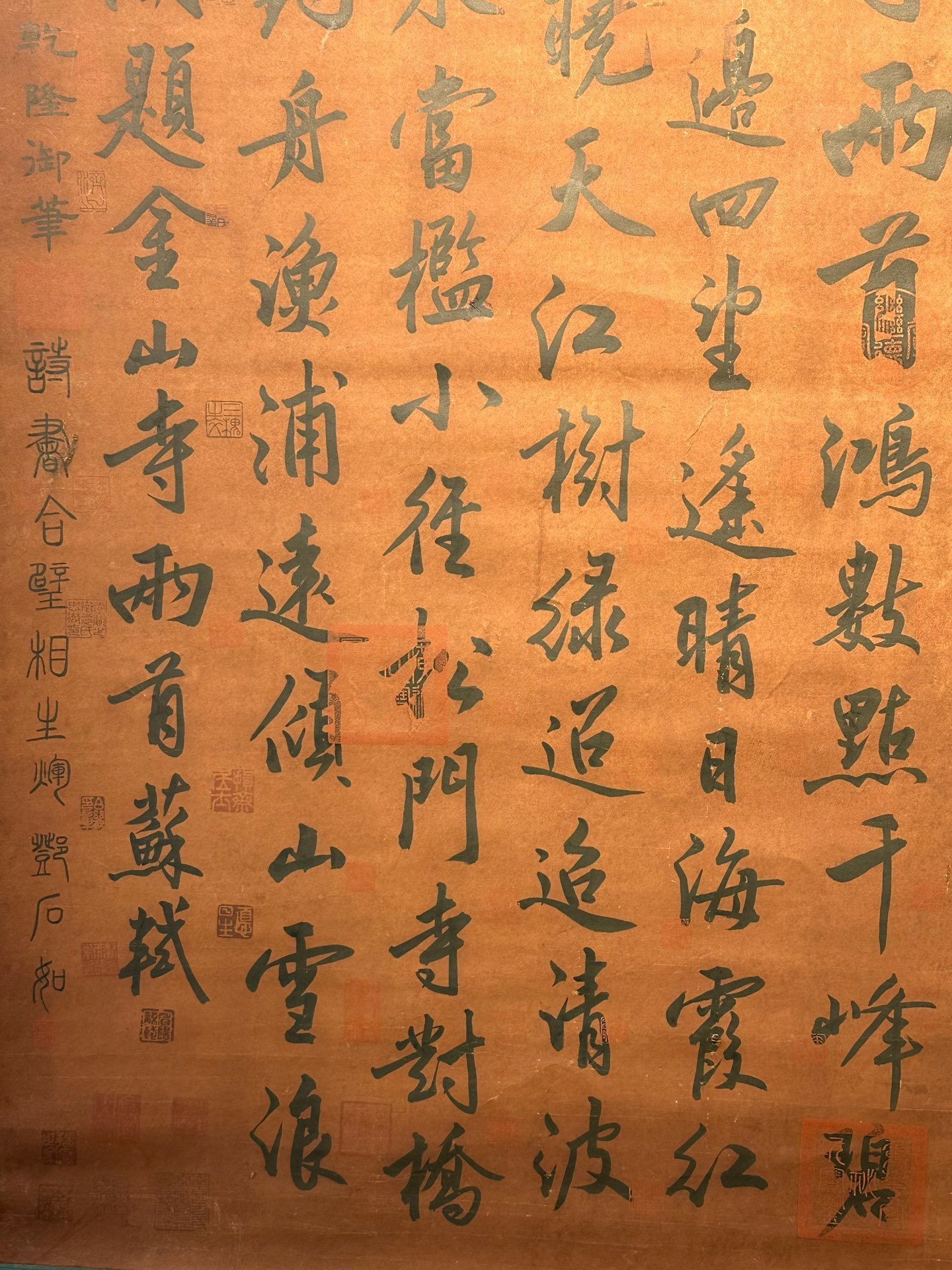 Chinese scroll painting Su Shi