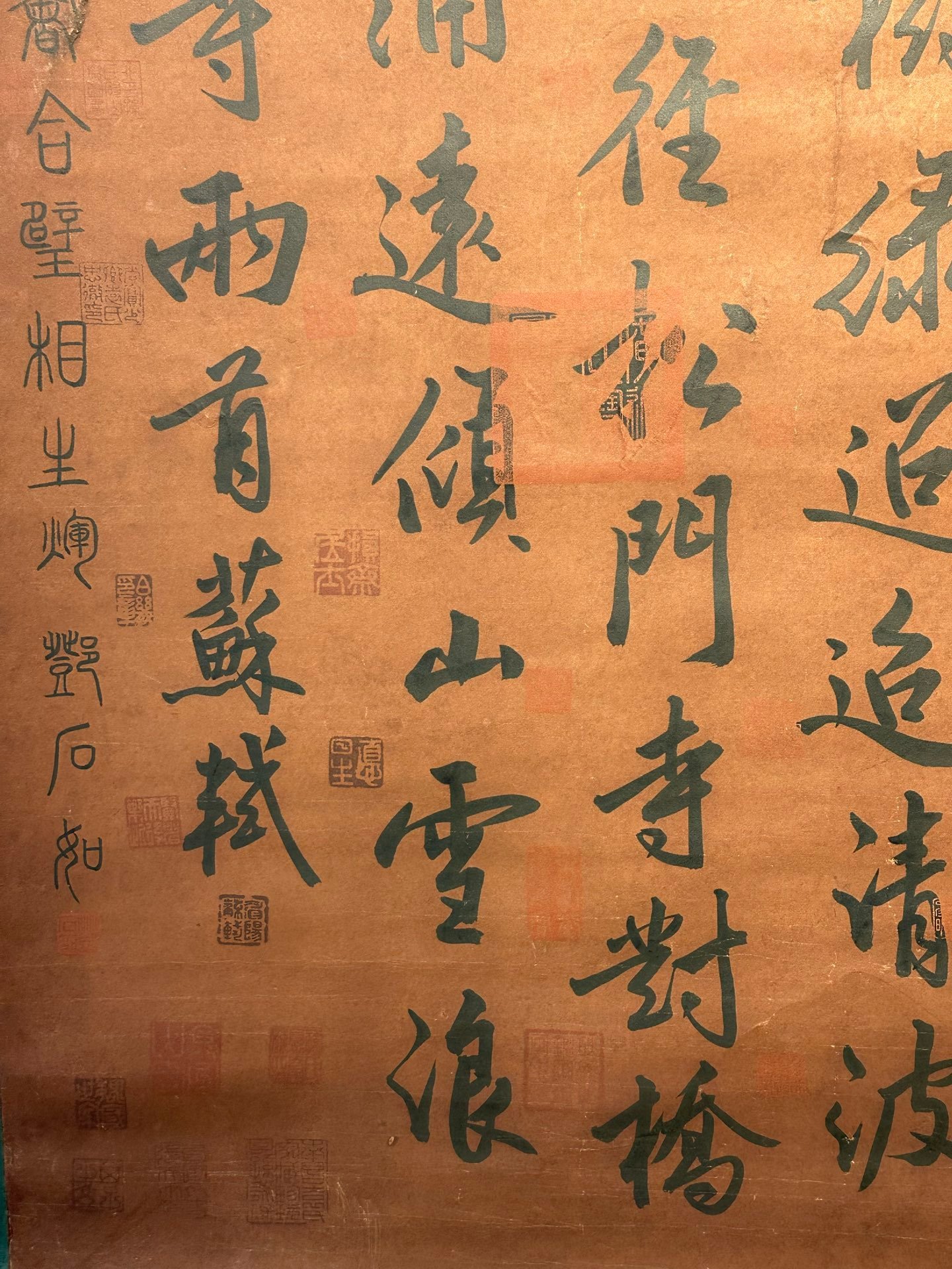 Chinese scroll painting Su Shi