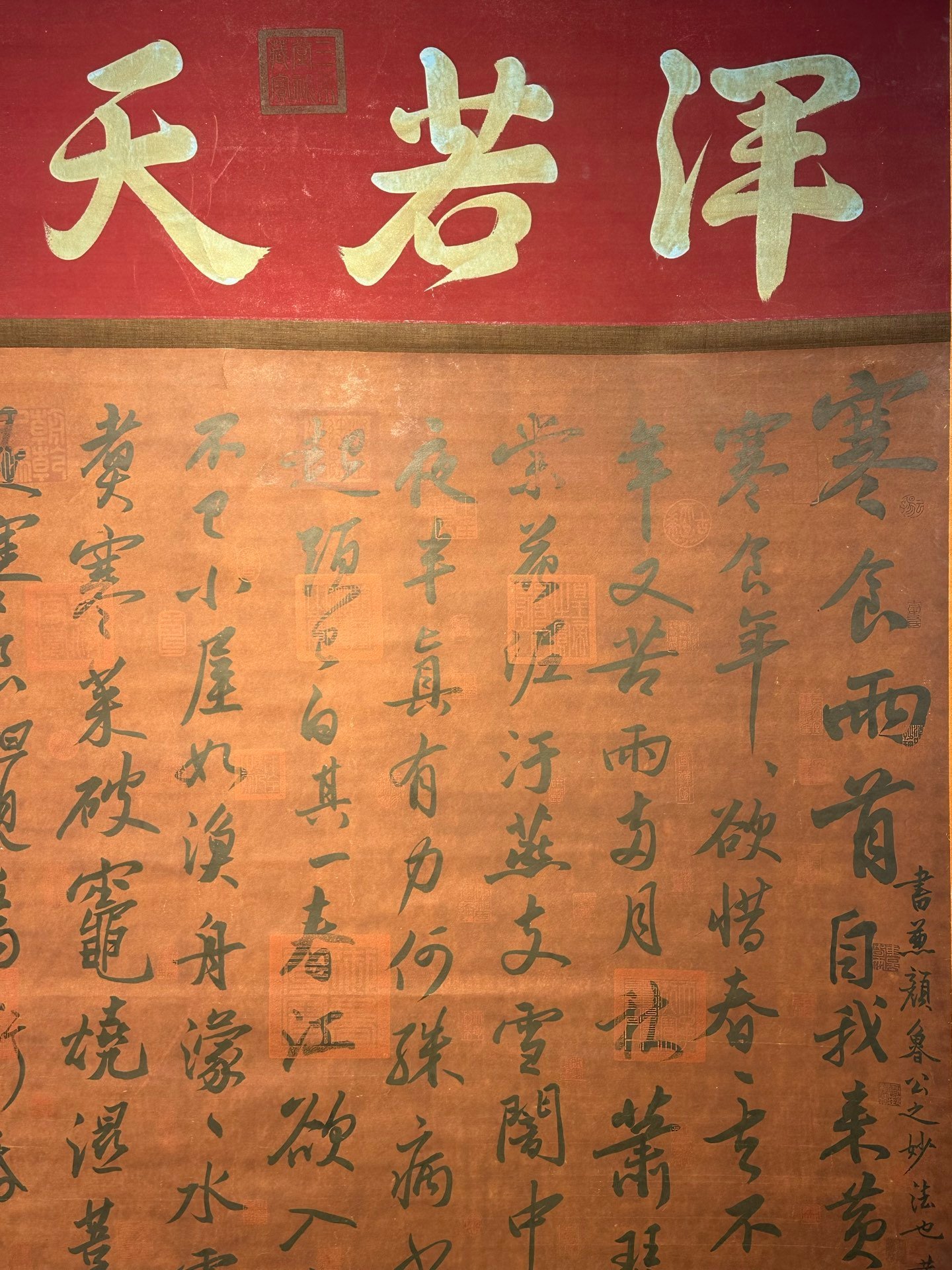 Chinese scroll painting Su Shi