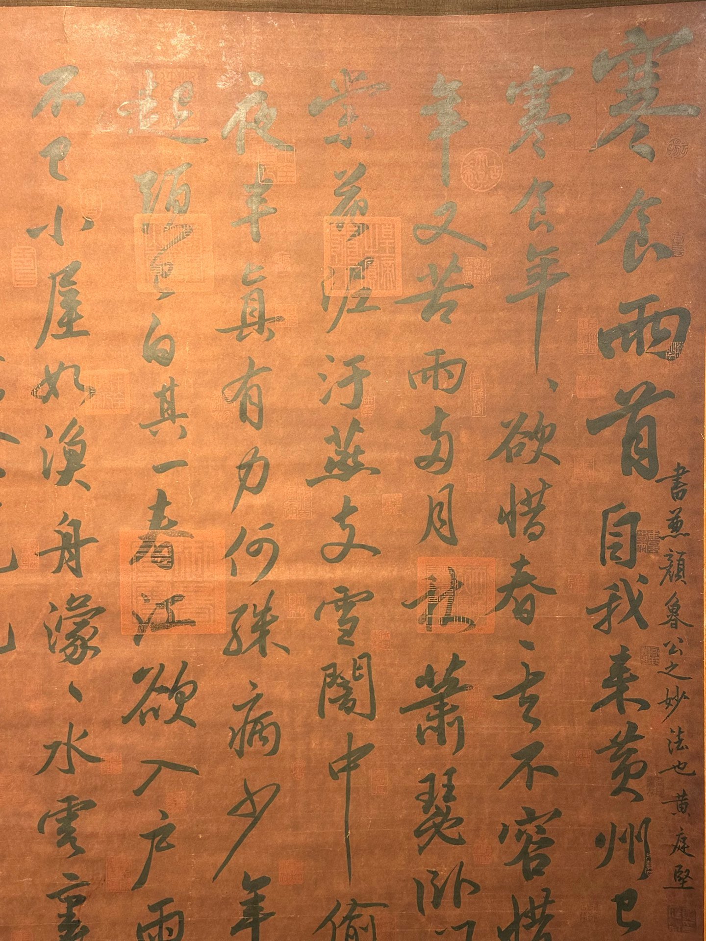 Chinese scroll painting Su Shi