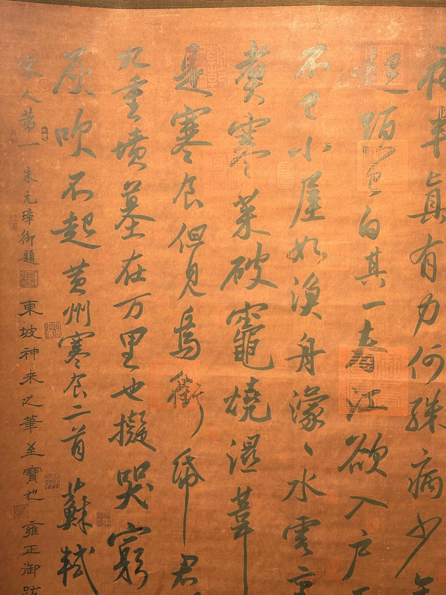 Chinese scroll painting Su Shi