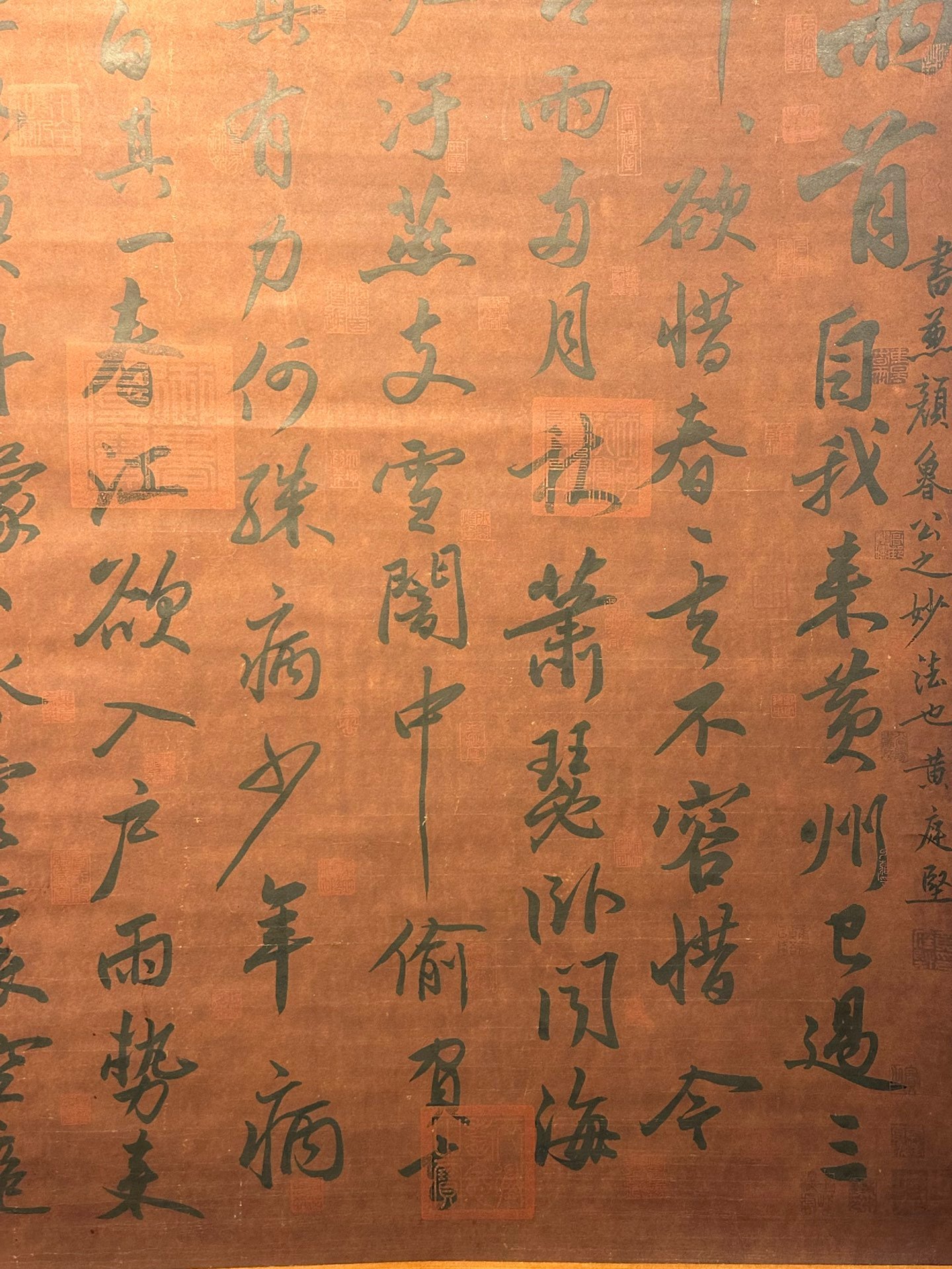 Chinese scroll painting Su Shi