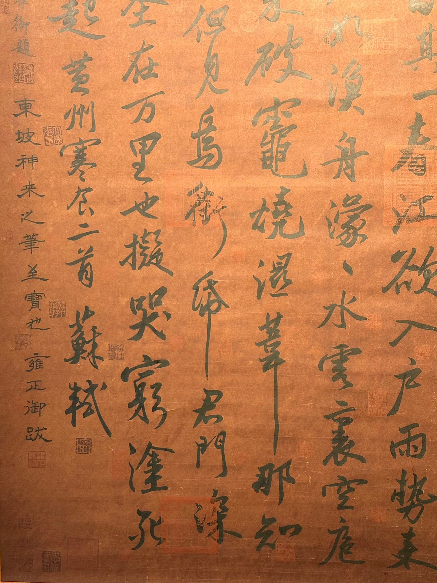 Chinese scroll painting Su Shi