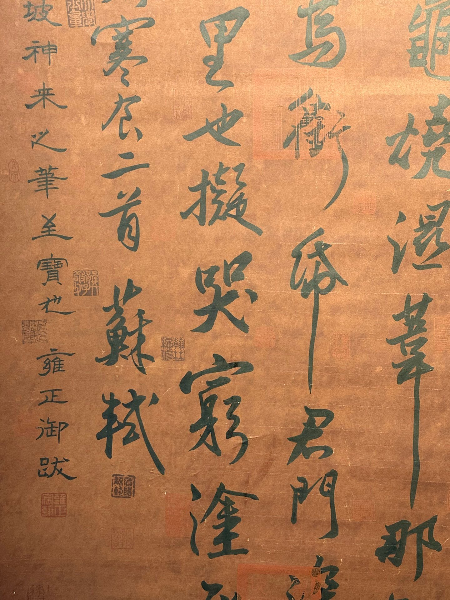 Chinese scroll painting Su Shi