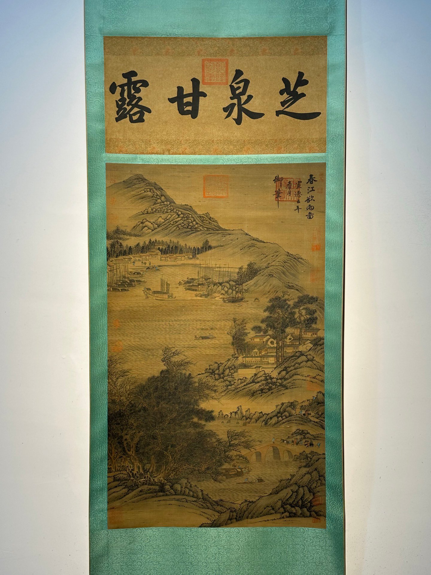Chinese scroll painting Zhu Zhanji