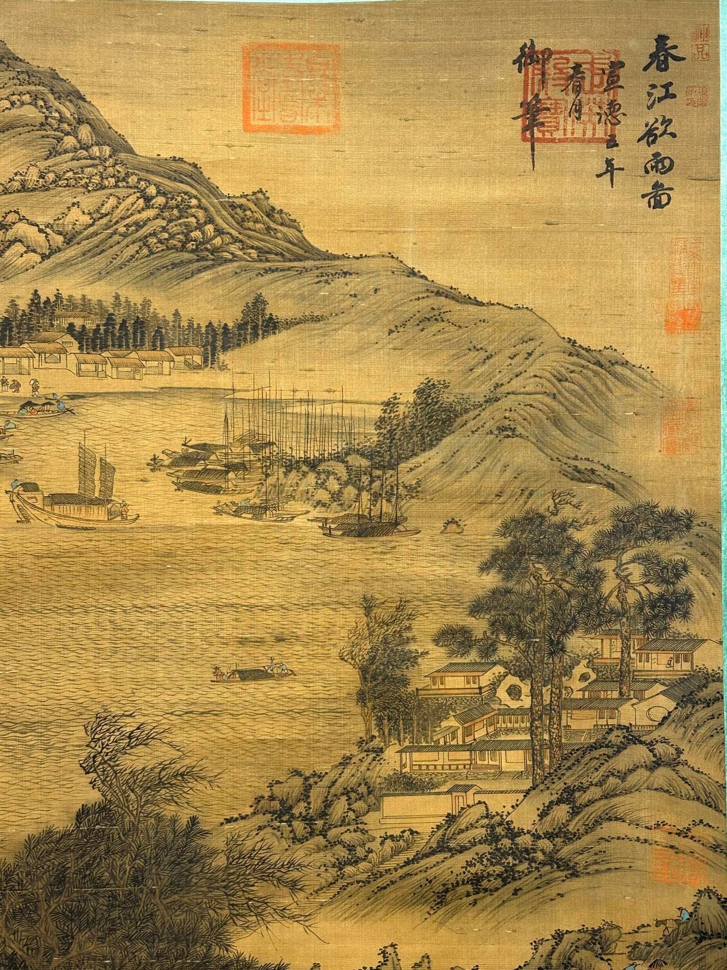 Chinese scroll painting Zhu Zhanji