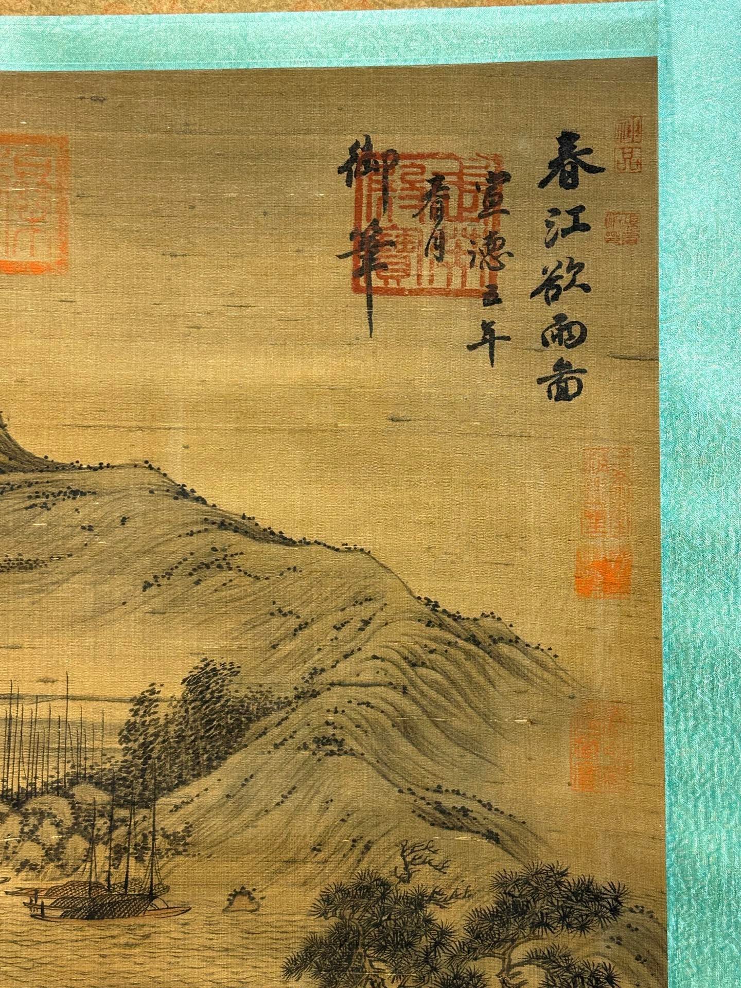 Chinese scroll painting Zhu Zhanji