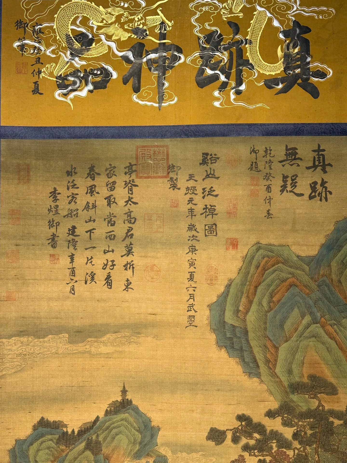 Chinese scroll painting Wu Zetian
