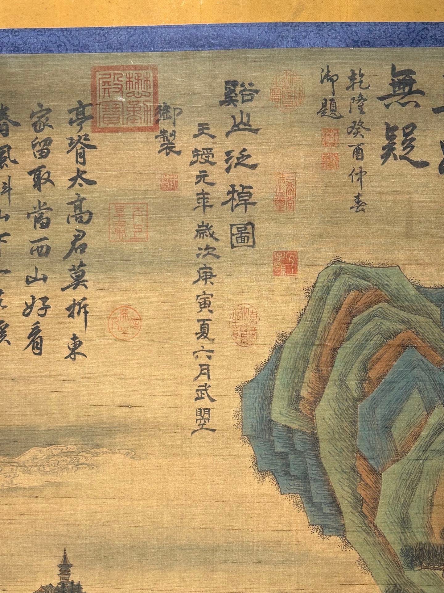 Chinese scroll painting Wu Zetian
